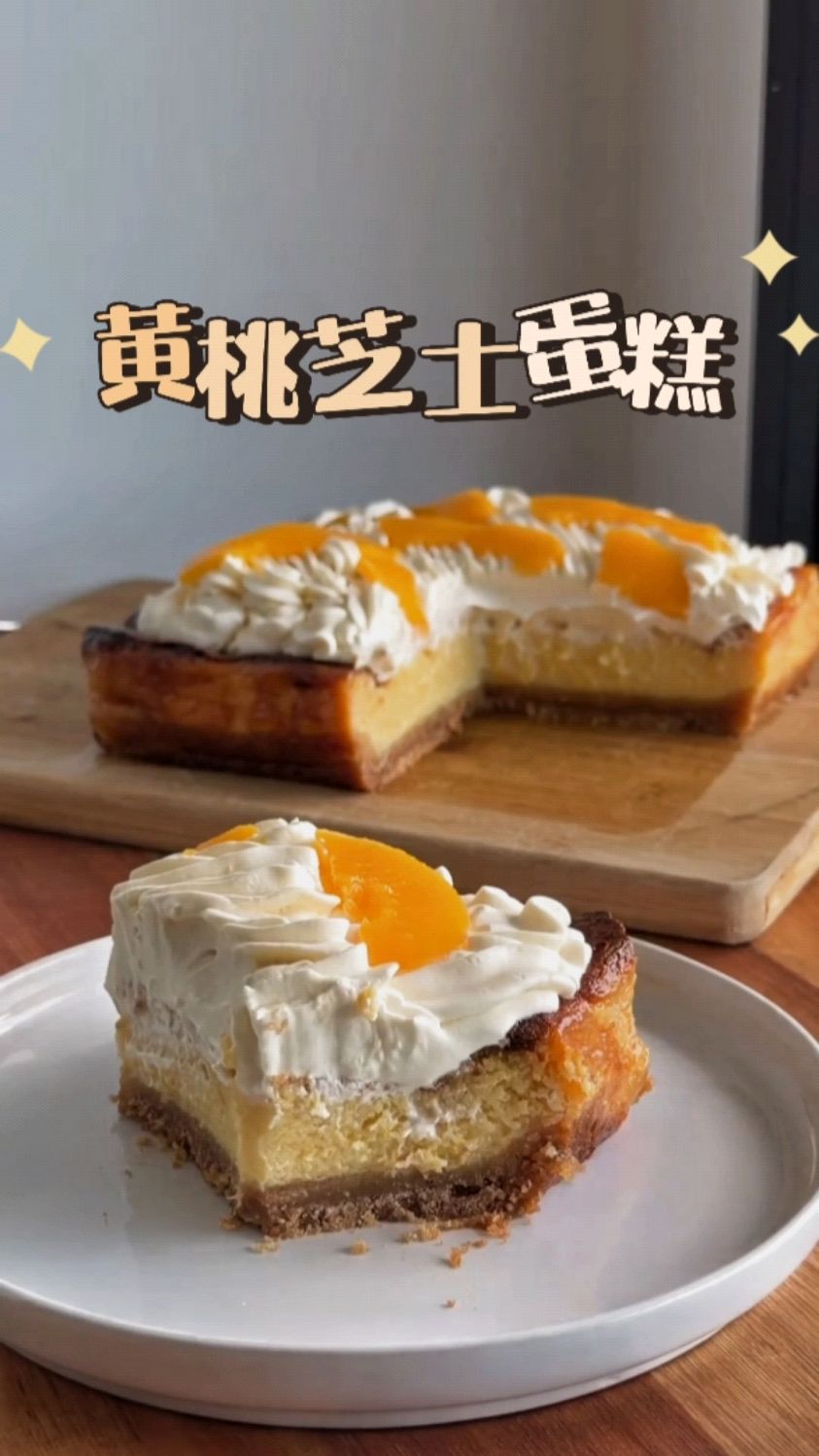 冬天了,猫在家里做黄桃蛋糕吃