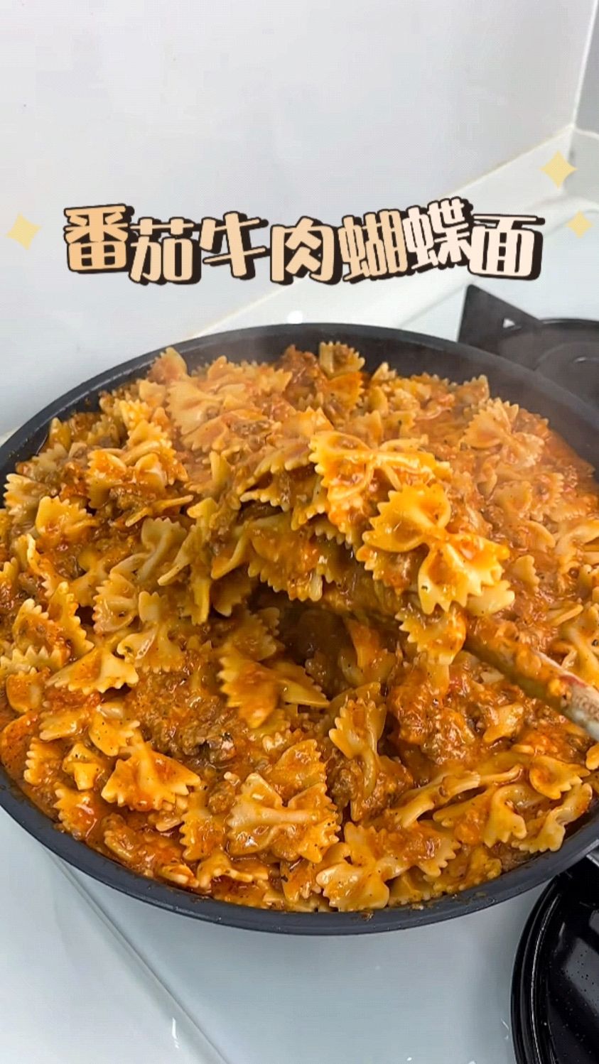 简简单单一人食,香喷喷的番茄肉酱蝴蝶面,吃美了!