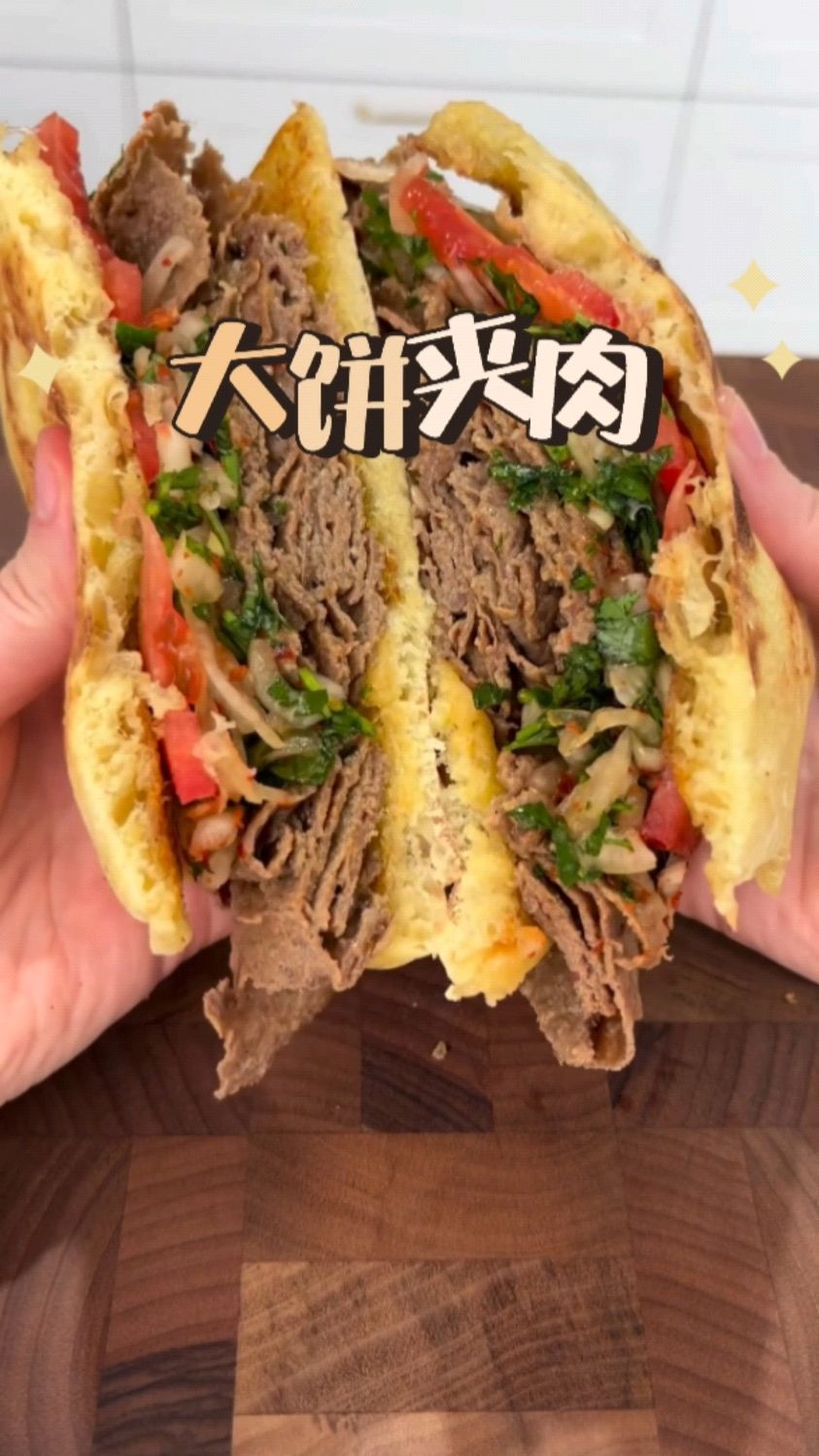 大雪时节,简单做个大饼夹肉吃
