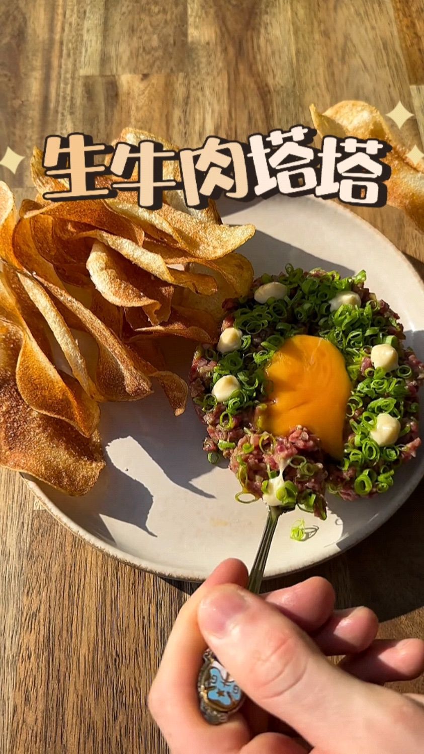 简单做个凉拌生牛肉,配上生蛋黄一起吃!