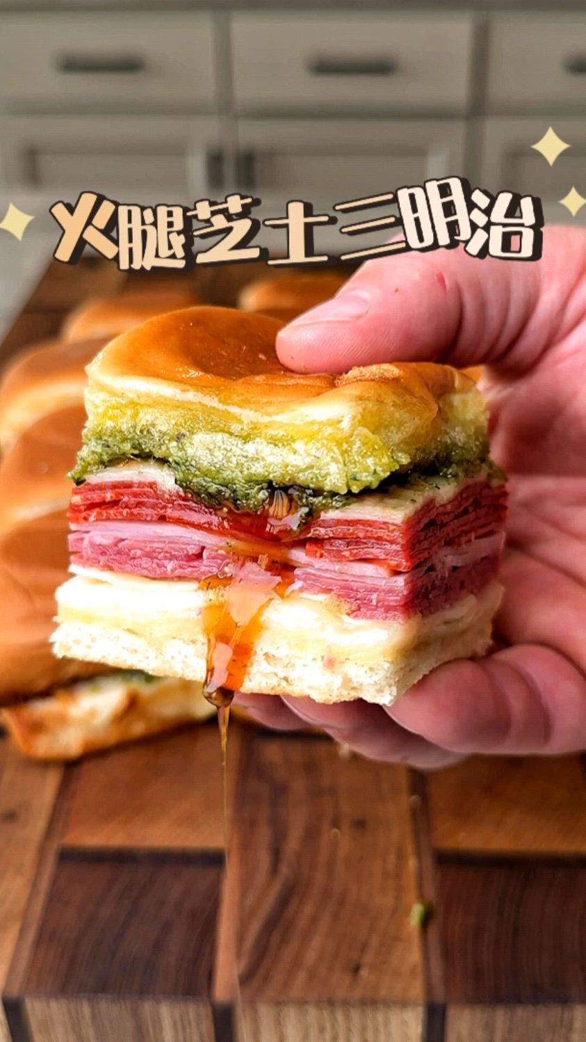 简简单单做个拉丝火腿三明治