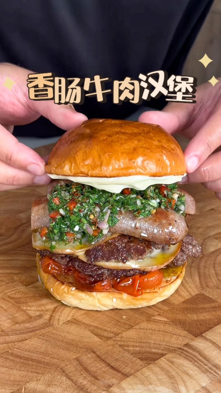 早餐简单做个香肠牛肉小汉堡