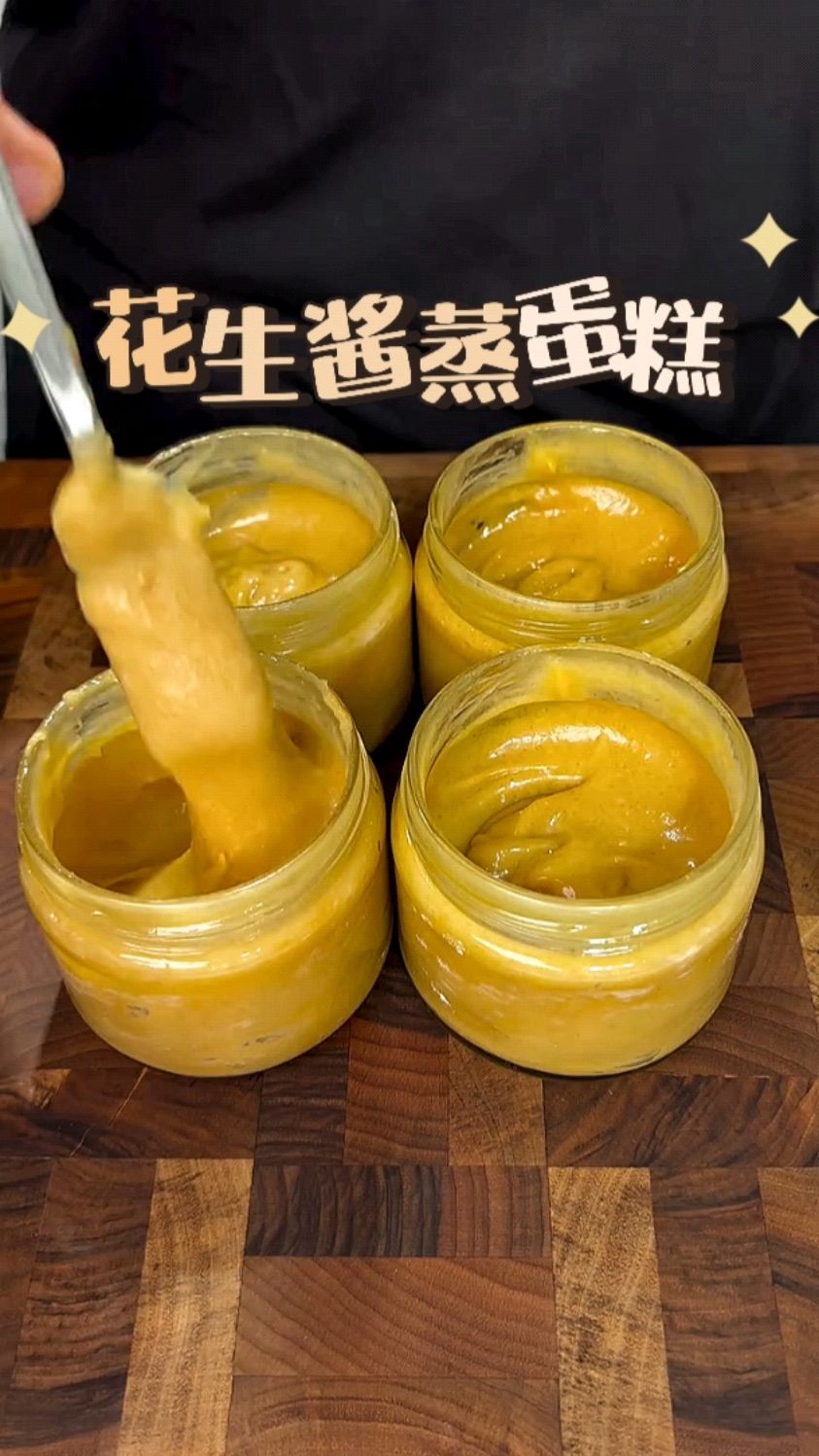 冬天适合吃花生酱蒸蛋糕,简单搅一搅就能做!