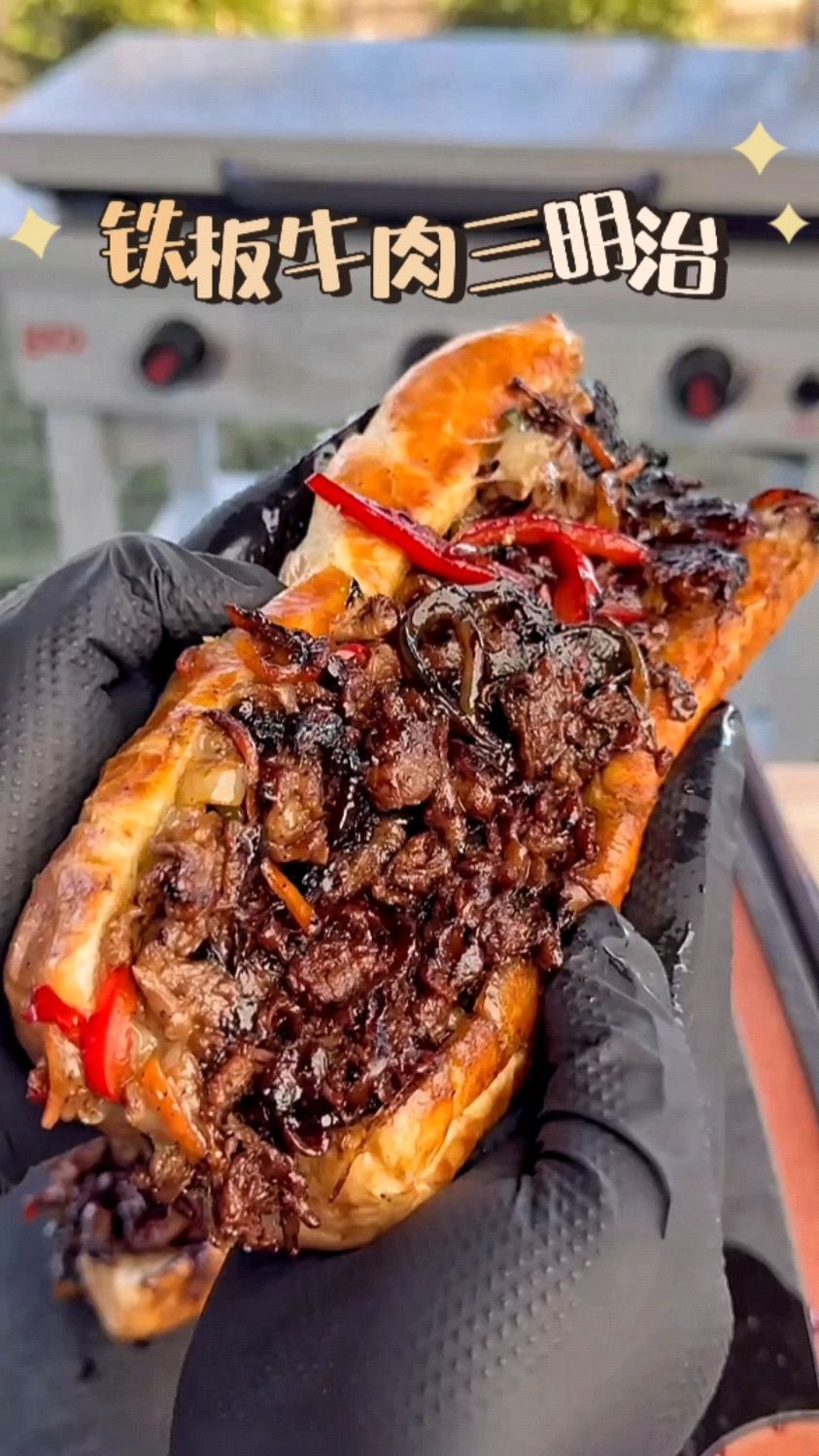 今天大寒，做个铁板牛肉三明治做早餐