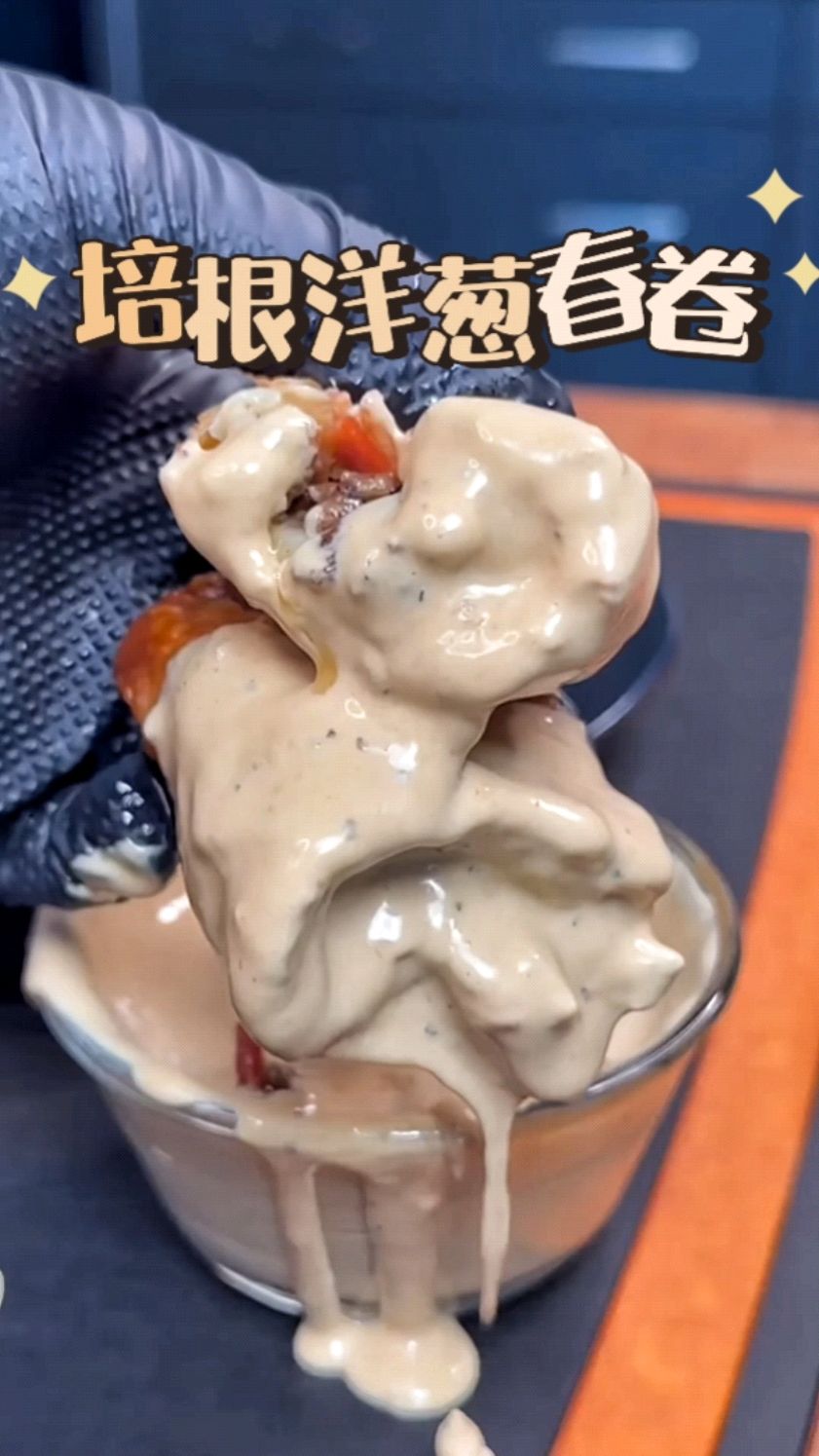 立春必吃培根洋葱春卷