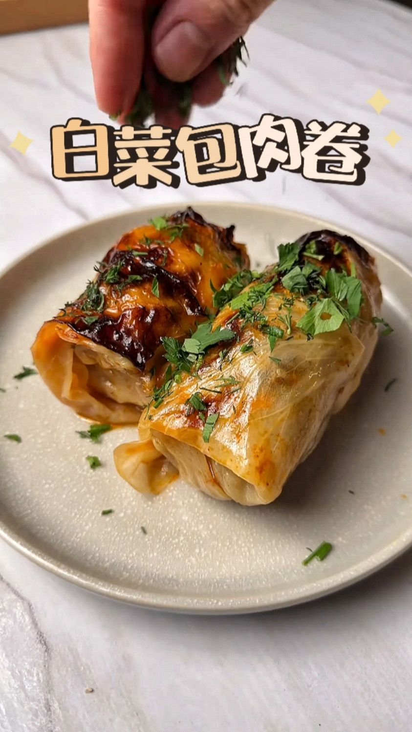 立春要咬春，用大白菜做个春卷吃