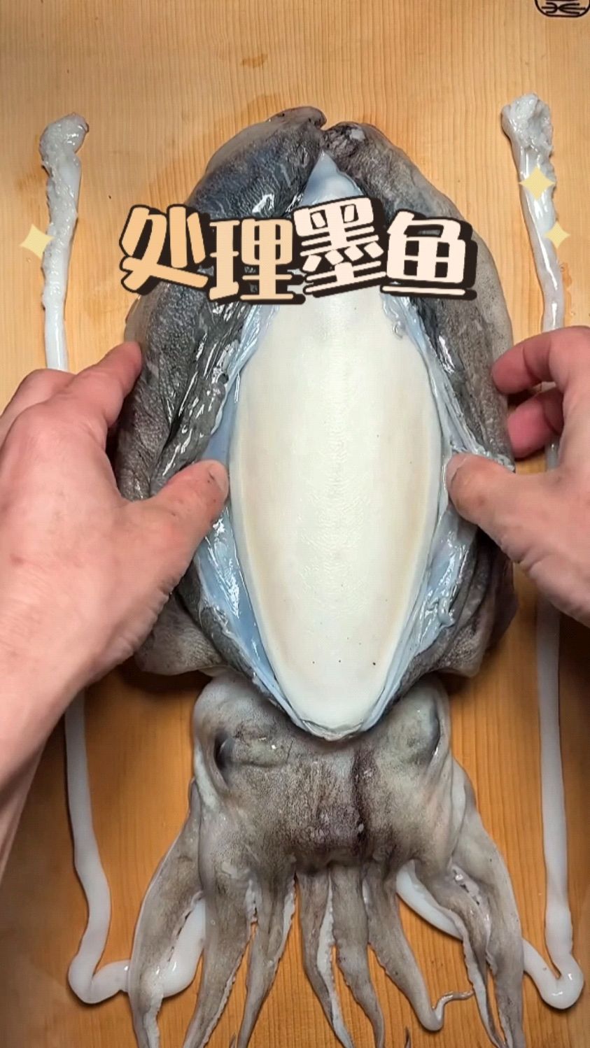 南方小年吃墨鱼,简单做个墨鱼生鱼片吃