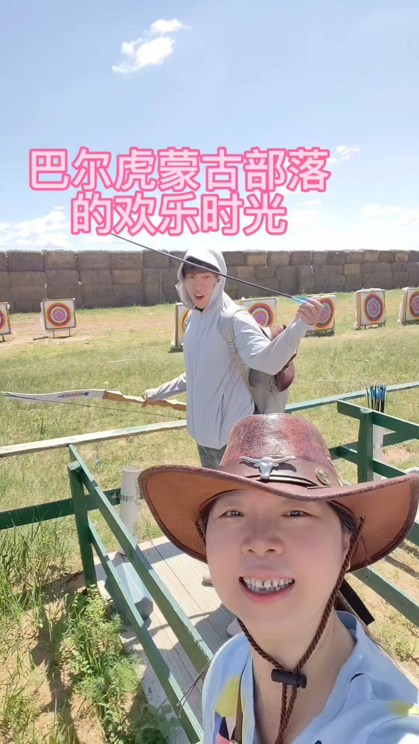 巴尔虎蒙古部落的欢乐时光