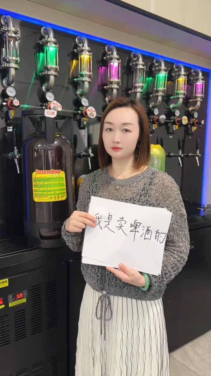 酒厂直供餐饮模式主打20升扎啤机用鲜啤20多种口感一桶也是出厂价