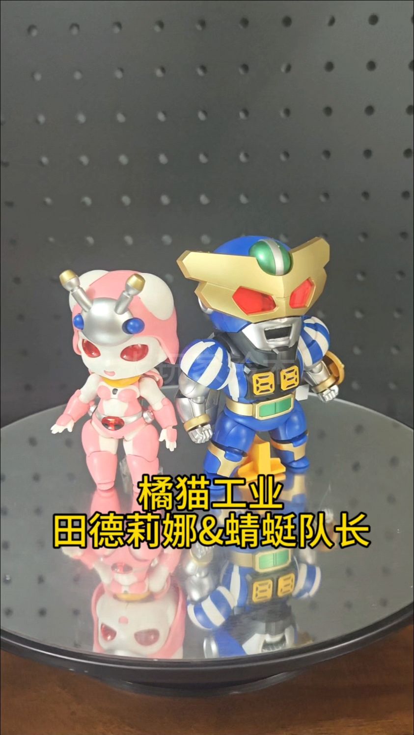 田德莉娜的原型到底是什么?橘猫工业铁甲小宝卡布达鲨鱼辣椒巨人