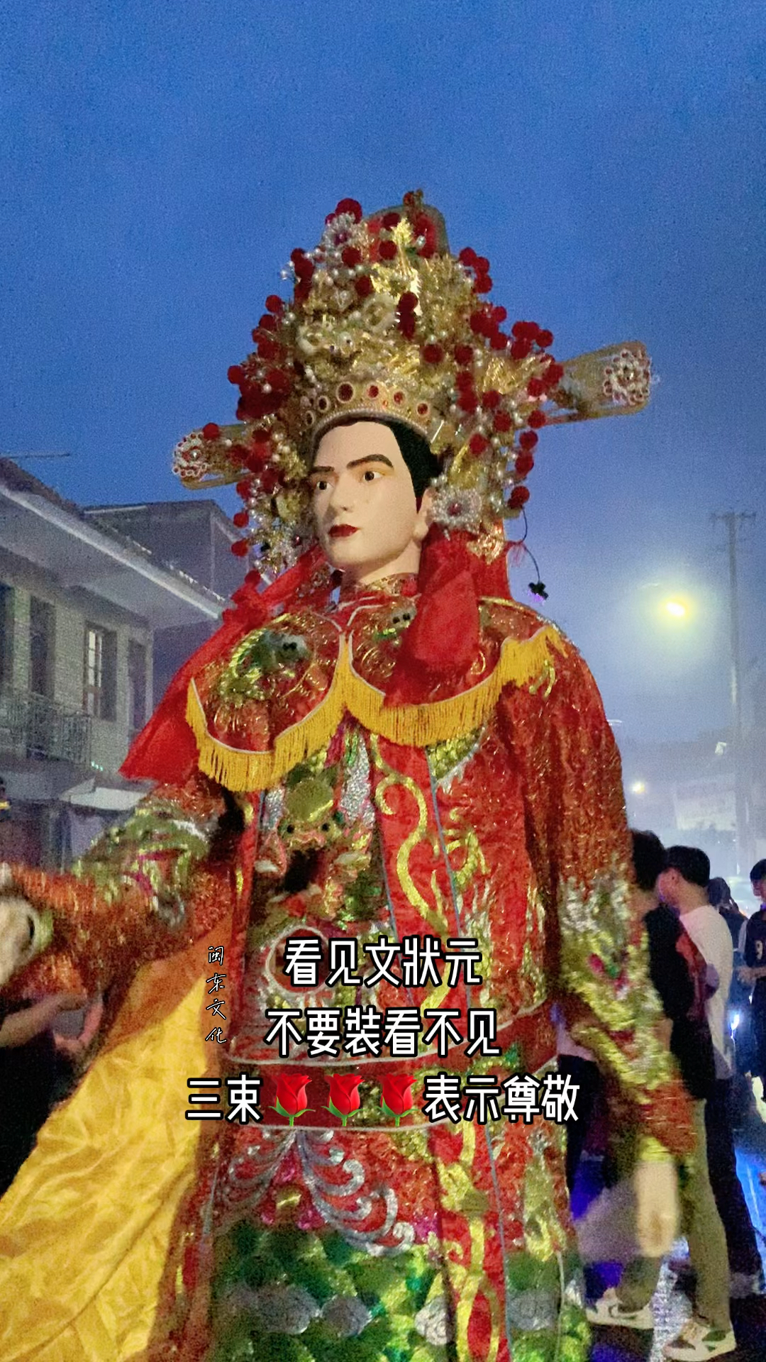 金科文状元 祝天下各位学子 学业有成 逢考必过 金榜题名