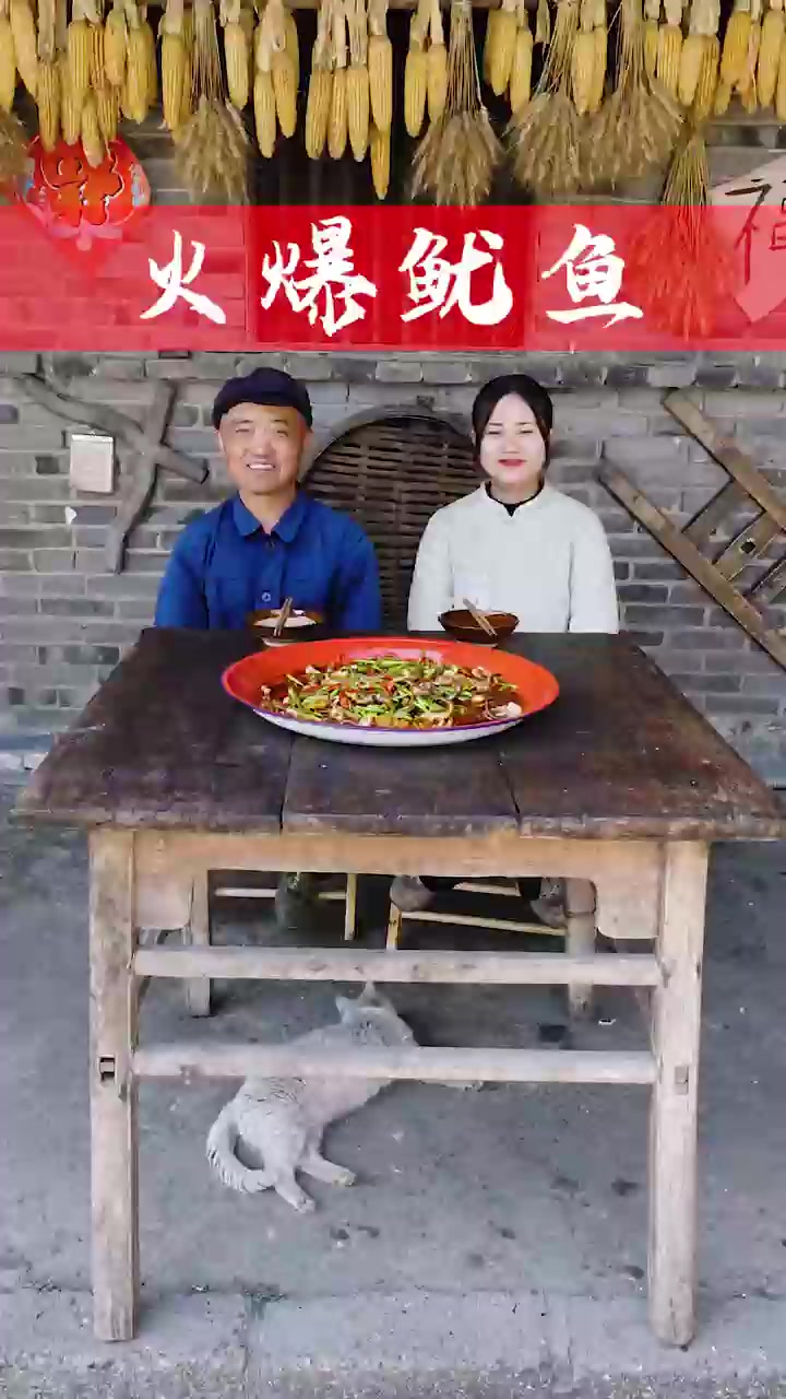 火爆鱿鱼今年的新鲜蒜头配上鱿鱼味道没的说!!