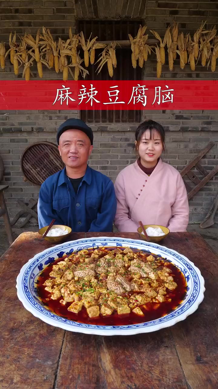 挑战这道川菜名猜对算你牛!