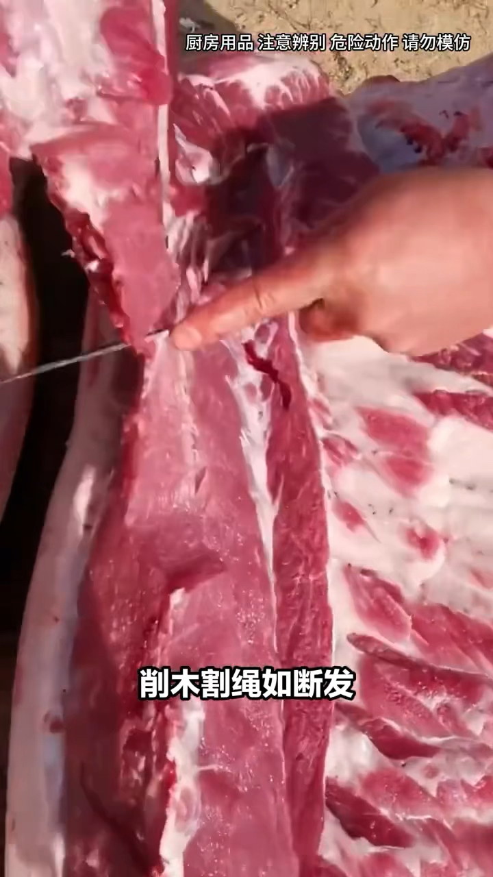 水果刀,吃肉刀,分割刀