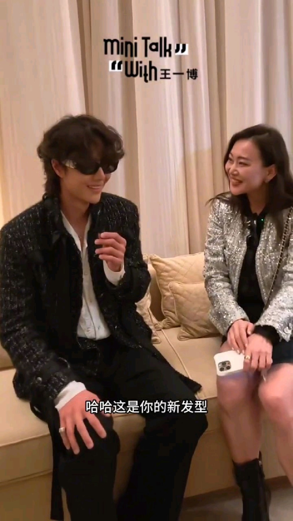 【王一博｜芭莎采访】这是我的新发型！酷盖一秒变奶盖