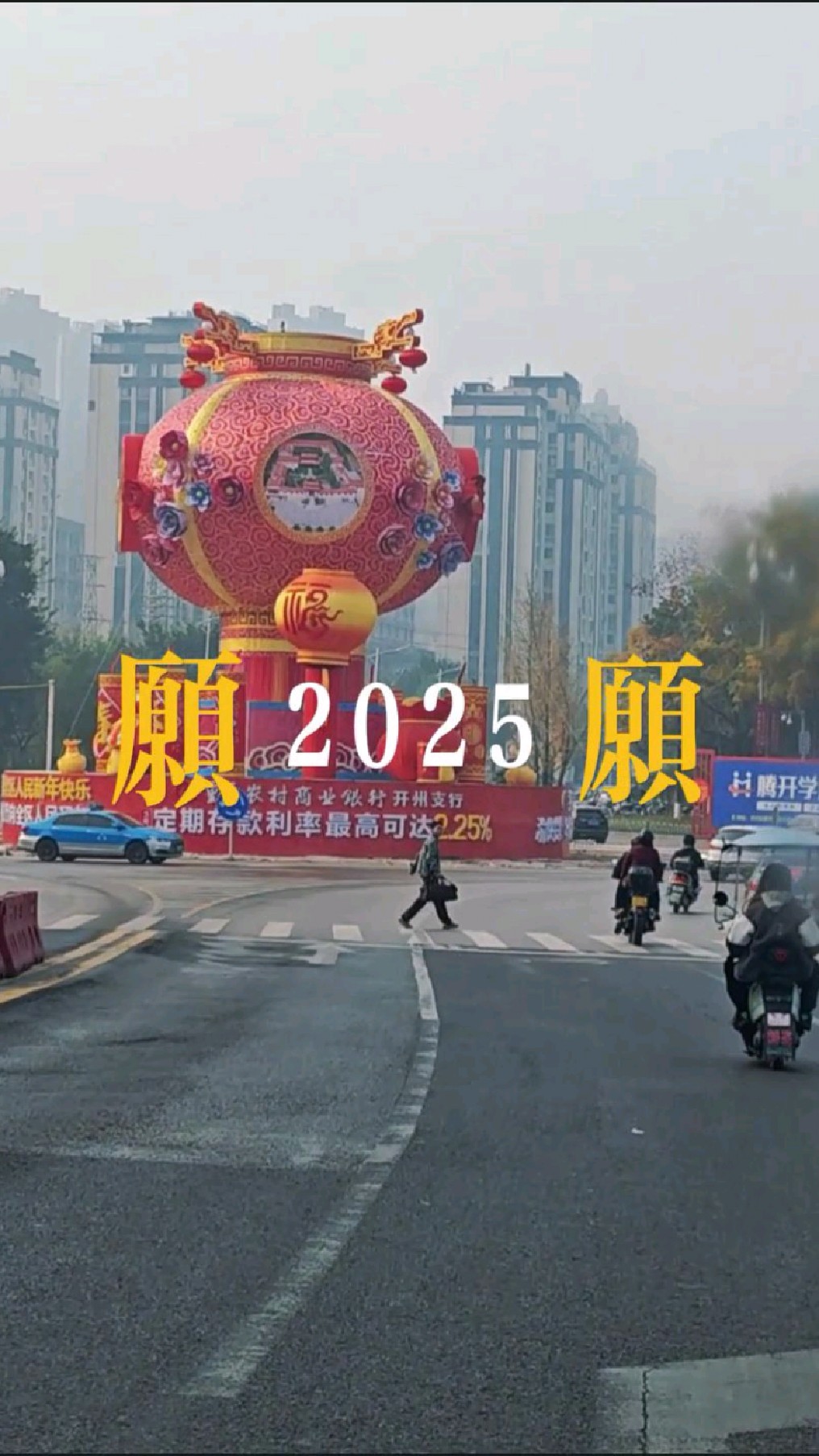 2025年元旦就要到了,准备好了吗?2025年新年倒计时 2025新年快乐