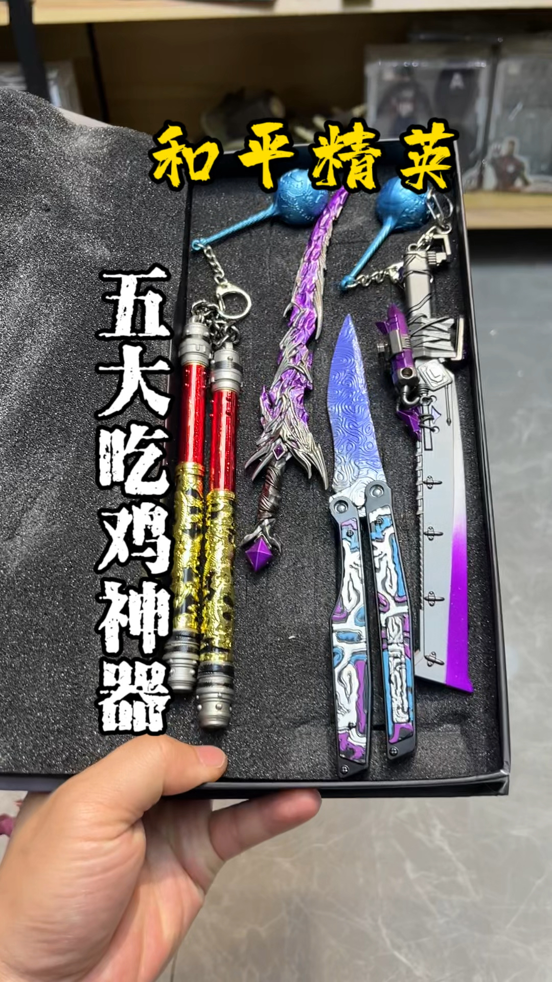 和平精英的吃鸡神器!五大武器你拥有过哪一个呢?