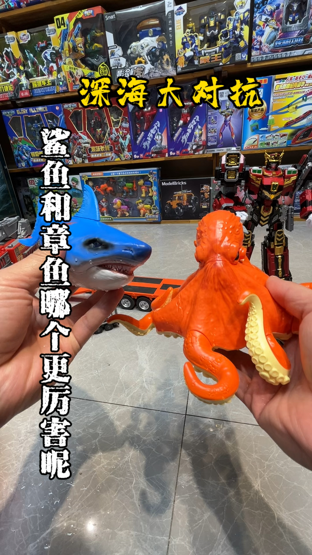 木桶里的深海怪兽?大白鲨VS大章鱼,你们说它俩谁更厉害一点呢?
