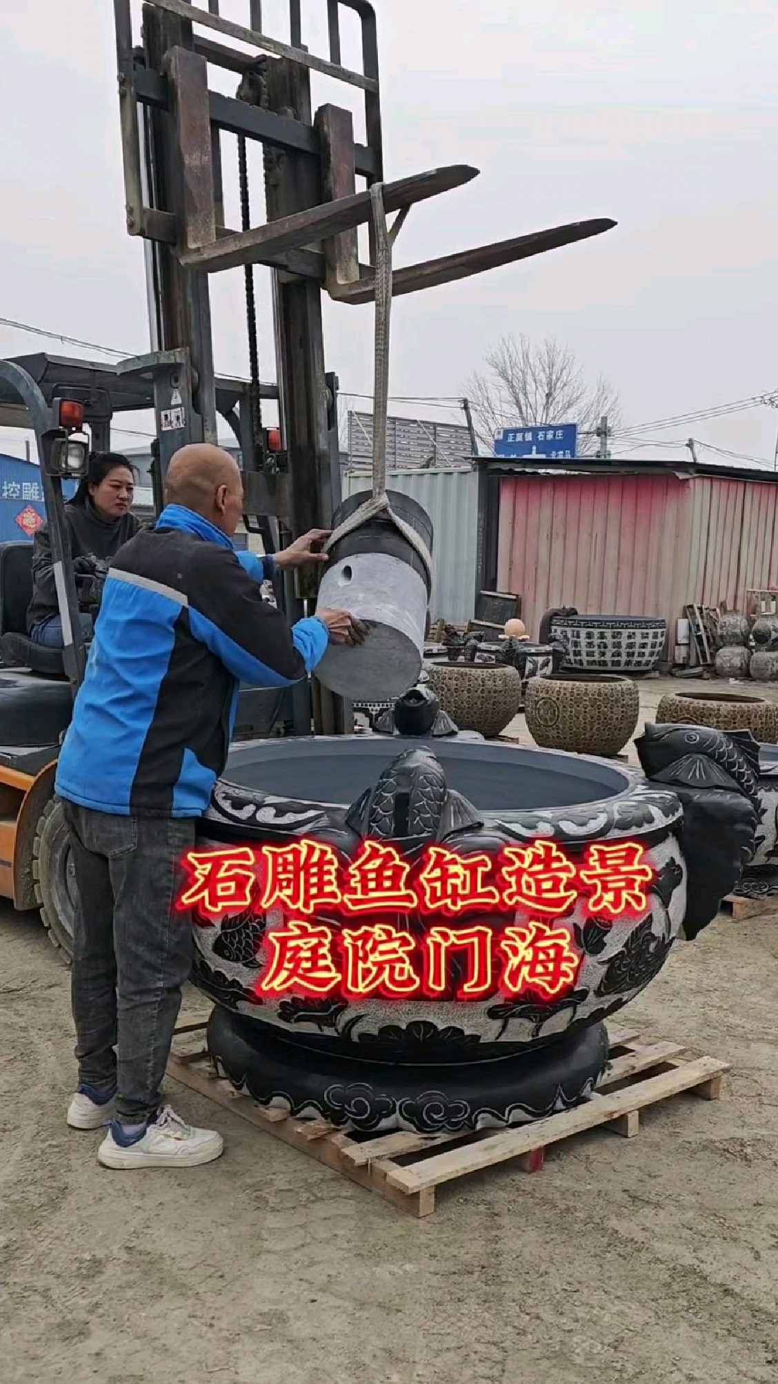 庭院石雕鱼缸造景,青石门海流水景观