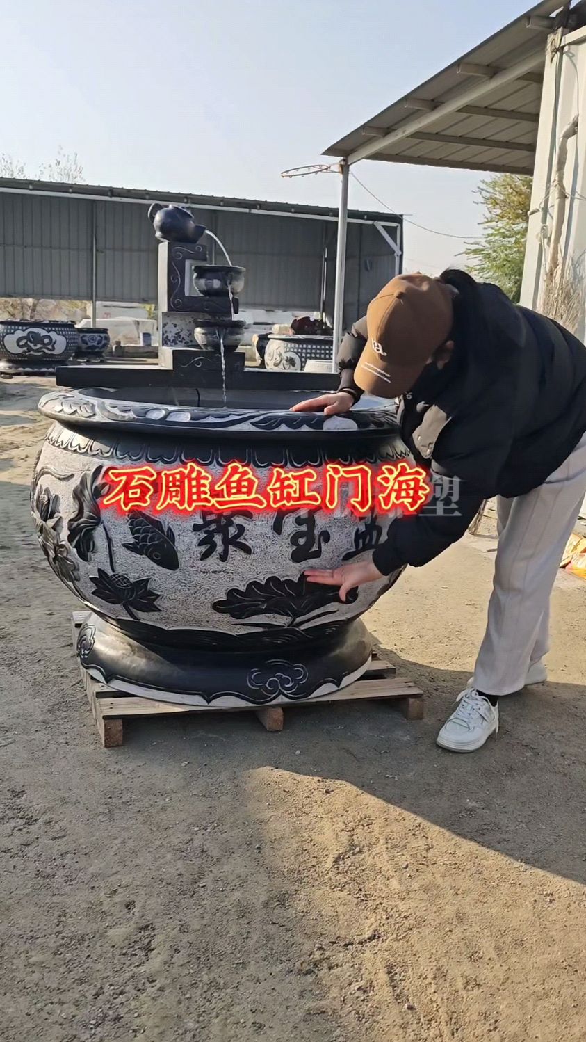 天然青石鱼缸造景,庭院石雕鱼缸流水景观