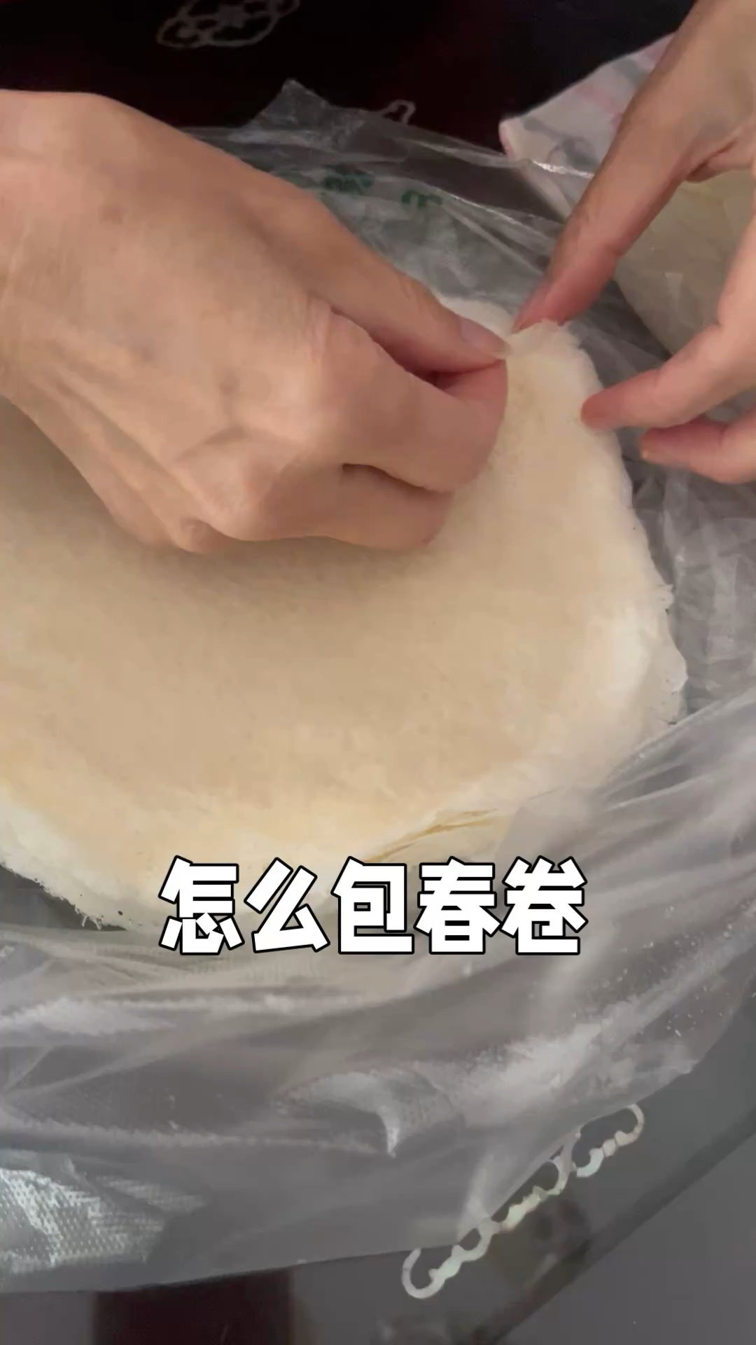 怎样包春卷?你家也是这样包的吗