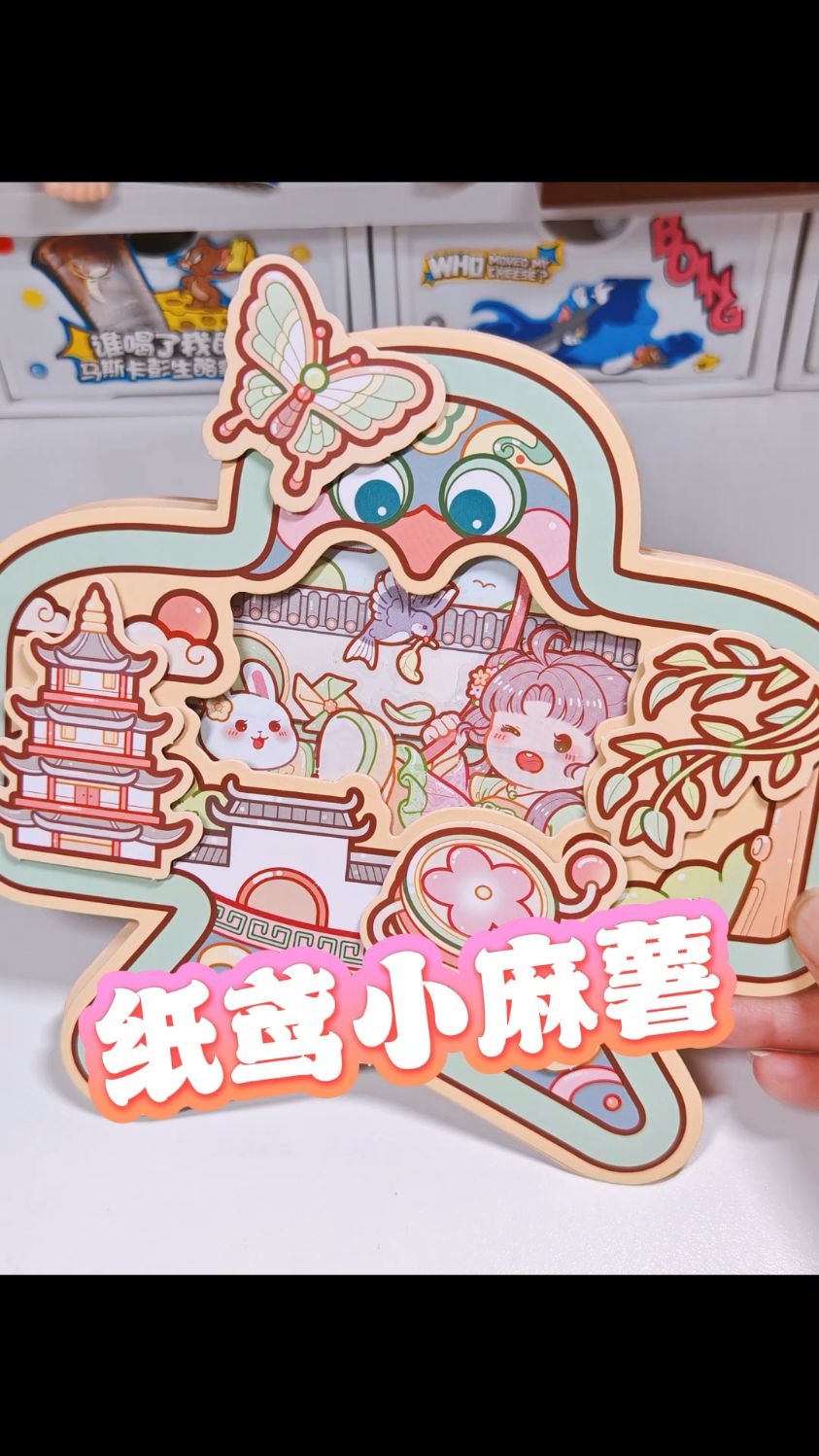 小麻薯造景贴纸越来越棒了诶!