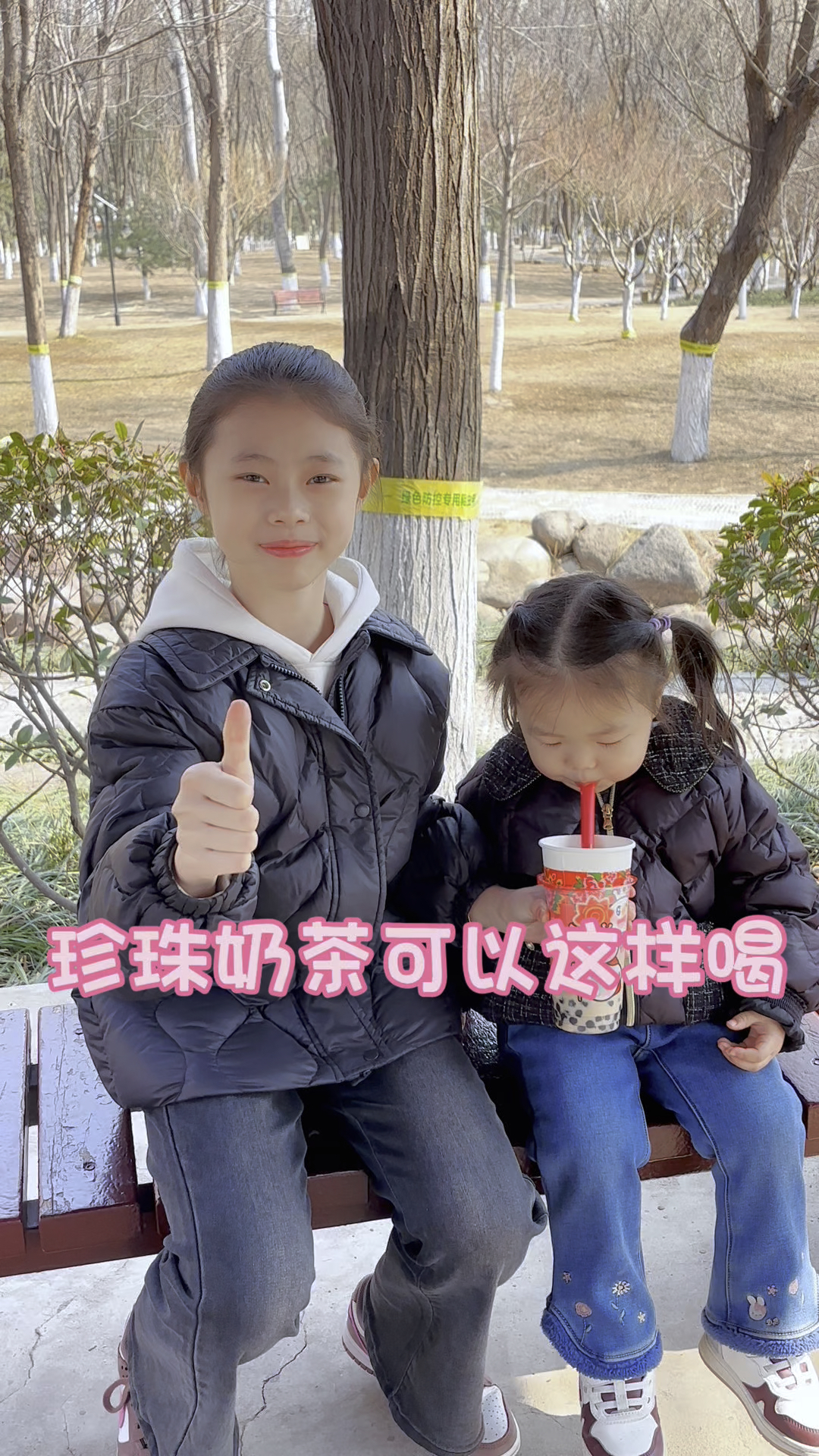 原来珍珠奶茶还可以这样喝!
