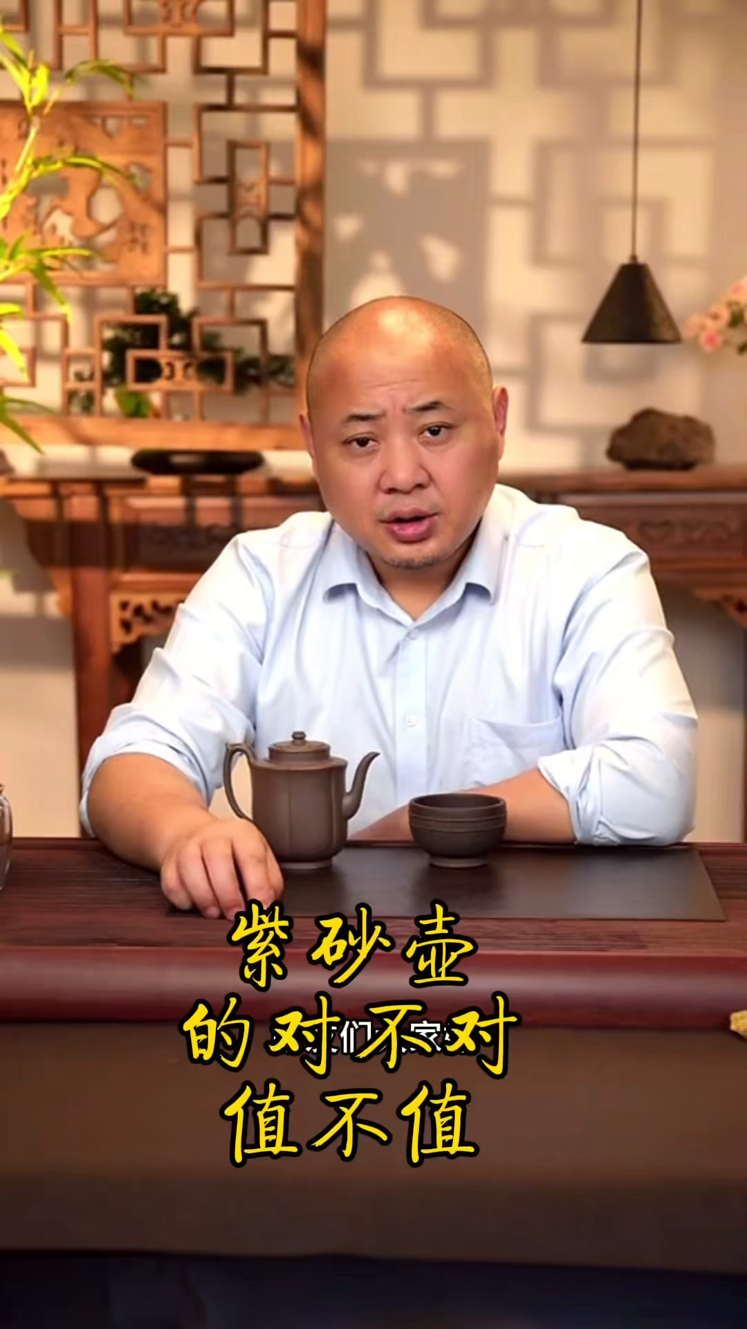 紫砂壶好不好值不值