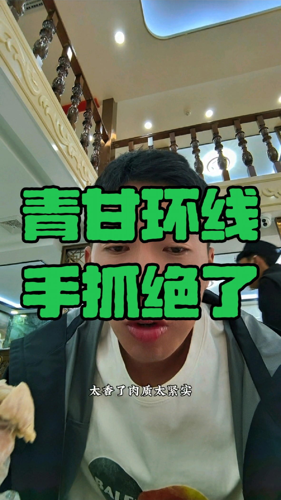 兰州面食和羊肉名不虚传,大个牛肉包子一口气10个,手抓羊肉半斤