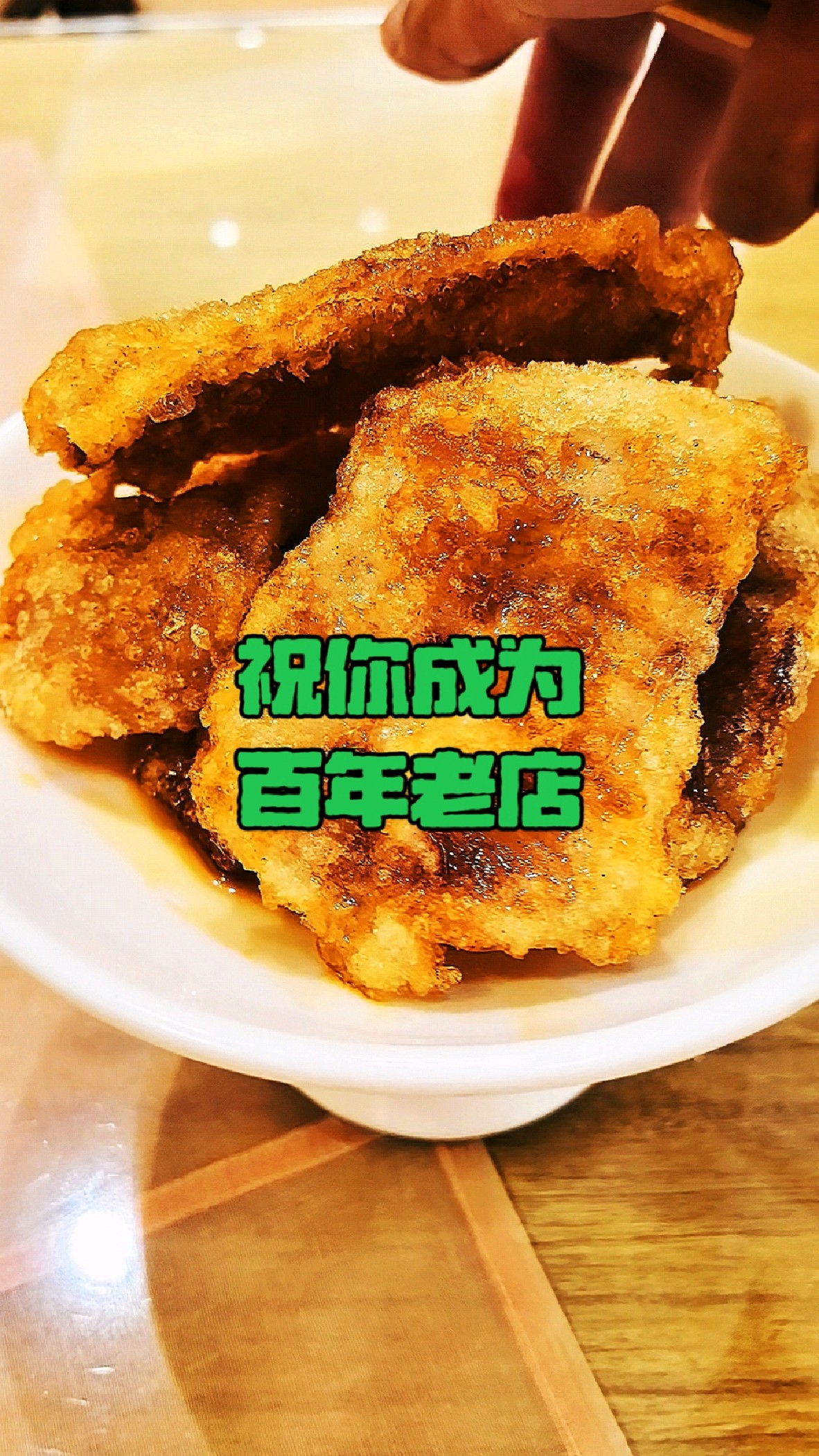 不愧珲春老字号餐厅,锅包肉韩式炸酱面大冷面,味道真是没的说
