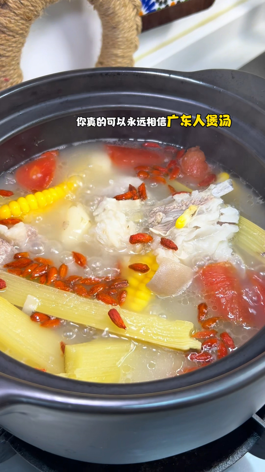 你真的可以永远相信广东人煲汤,这个甘蔗清汤羊清润甘甜好好喝!
