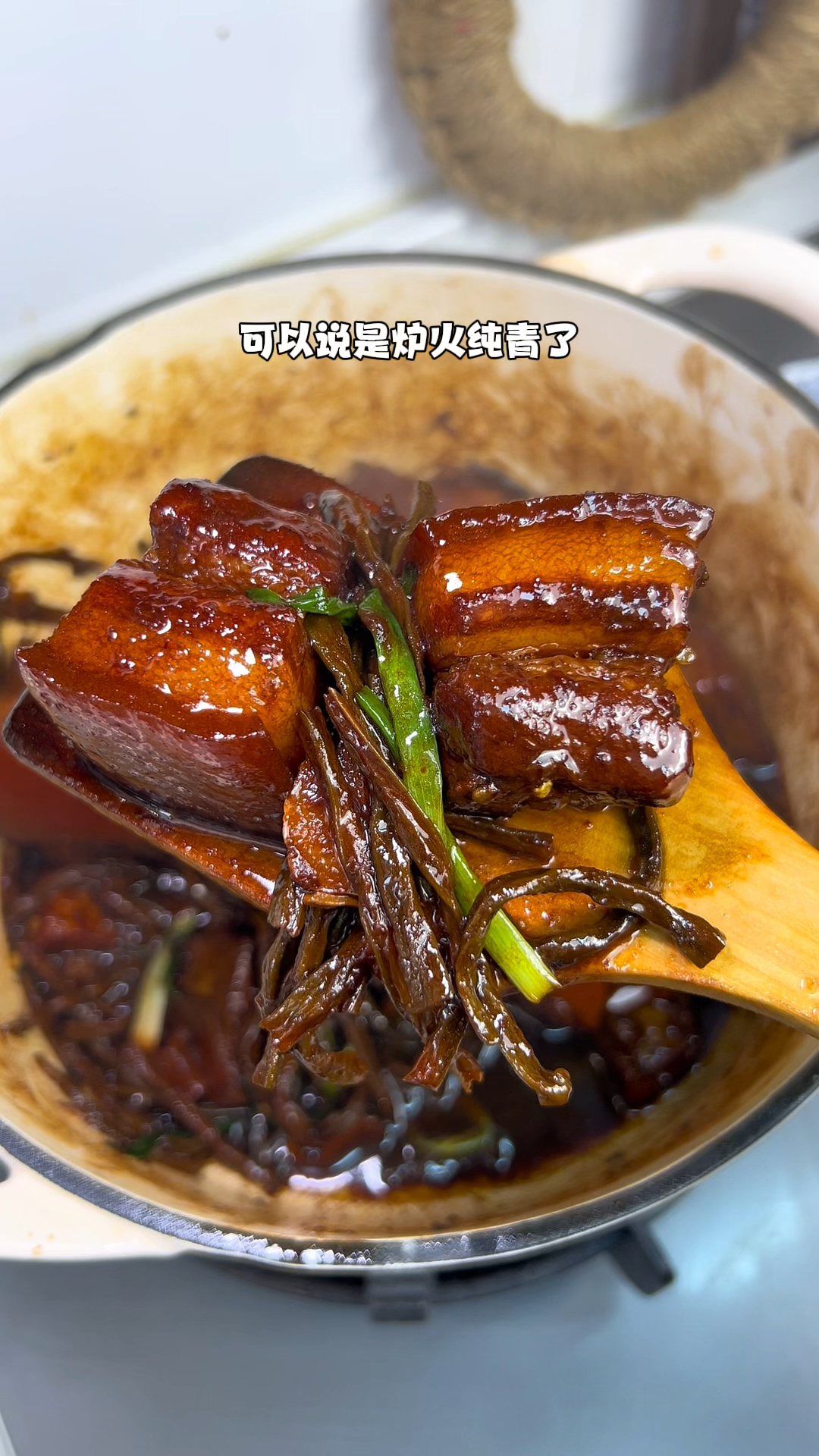 年夜饭安排这个干豇豆红烧肉,干香入味肥而不腻