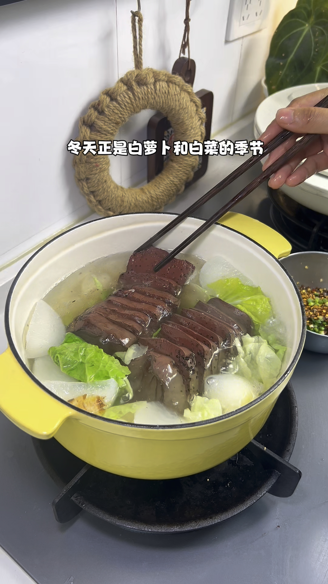 冬天打过霜的白菜萝卜，清水煮都很鲜甜