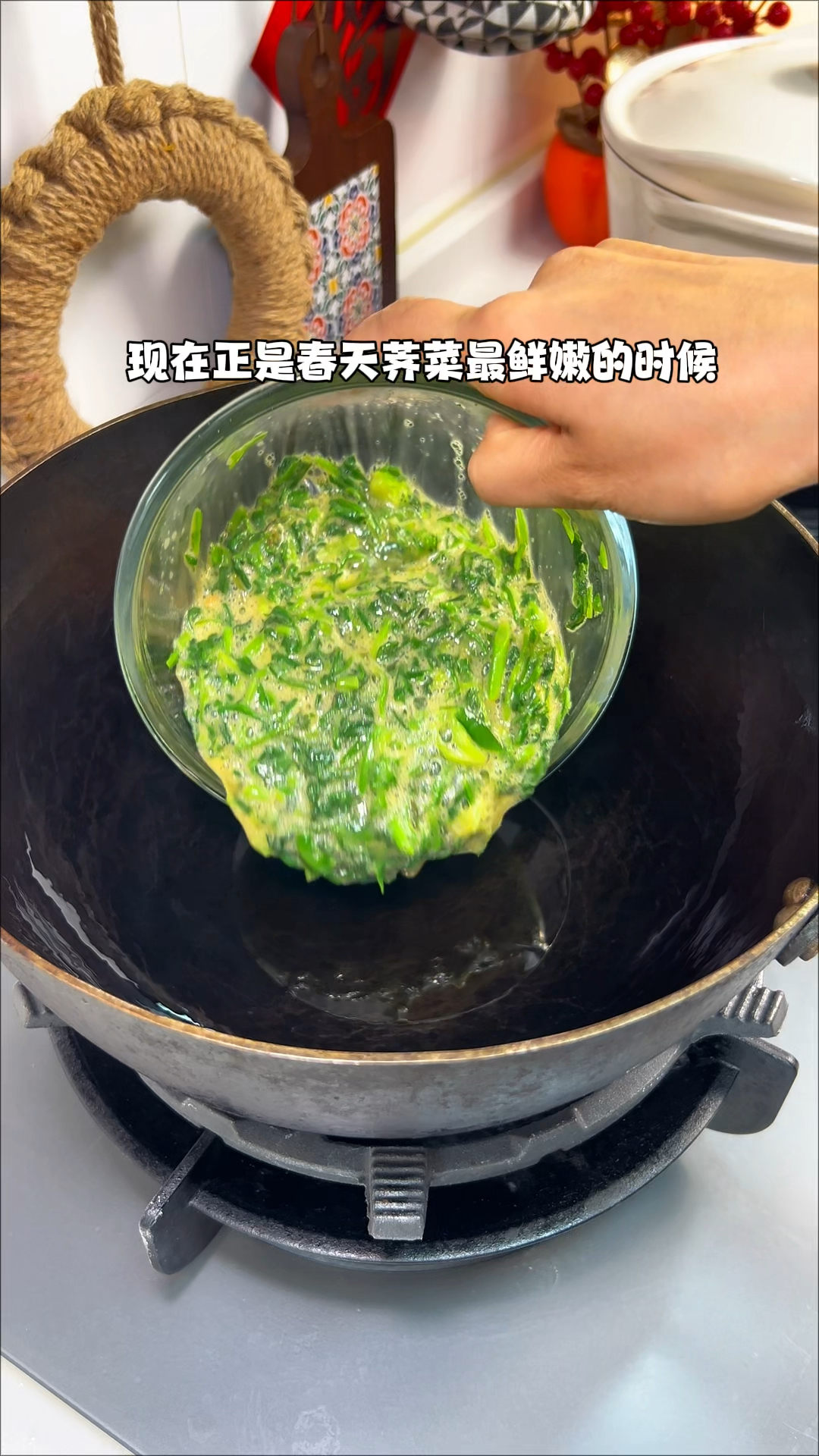 春天的野菜真的太鲜了！！