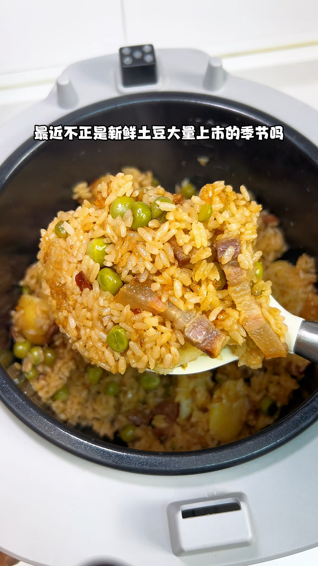 用应季的土豆做电饭锅锅巴腊肠焖饭