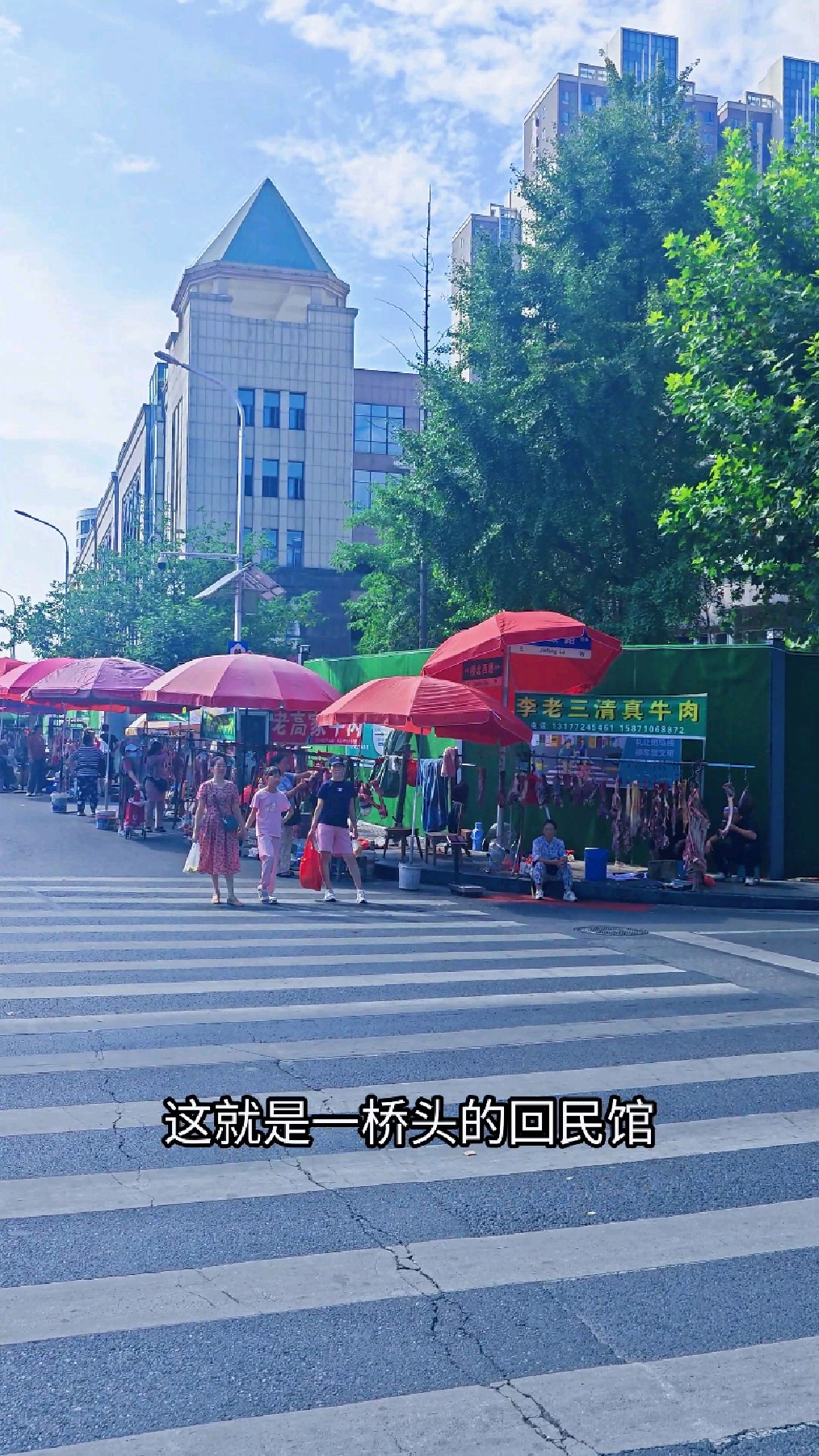 汉江一桥头,高楼已盖,依然满满烟火味,回民街襄阳牛肉面的发源