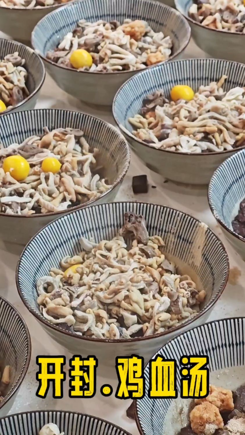 出了开封您就喝不到的美食,鸡血汤,汤鲜料足回味悠长