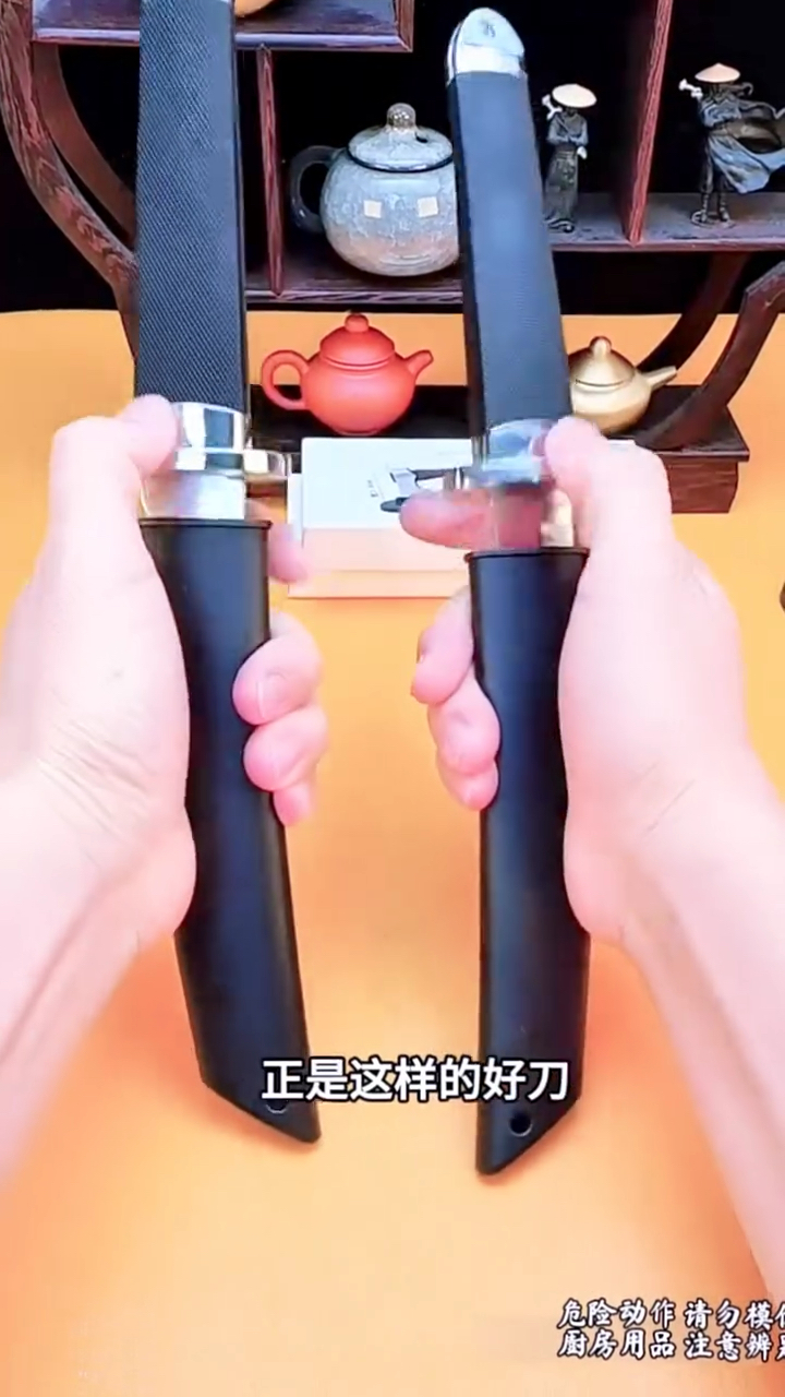 多功能户外便携水果刀 切肉刀