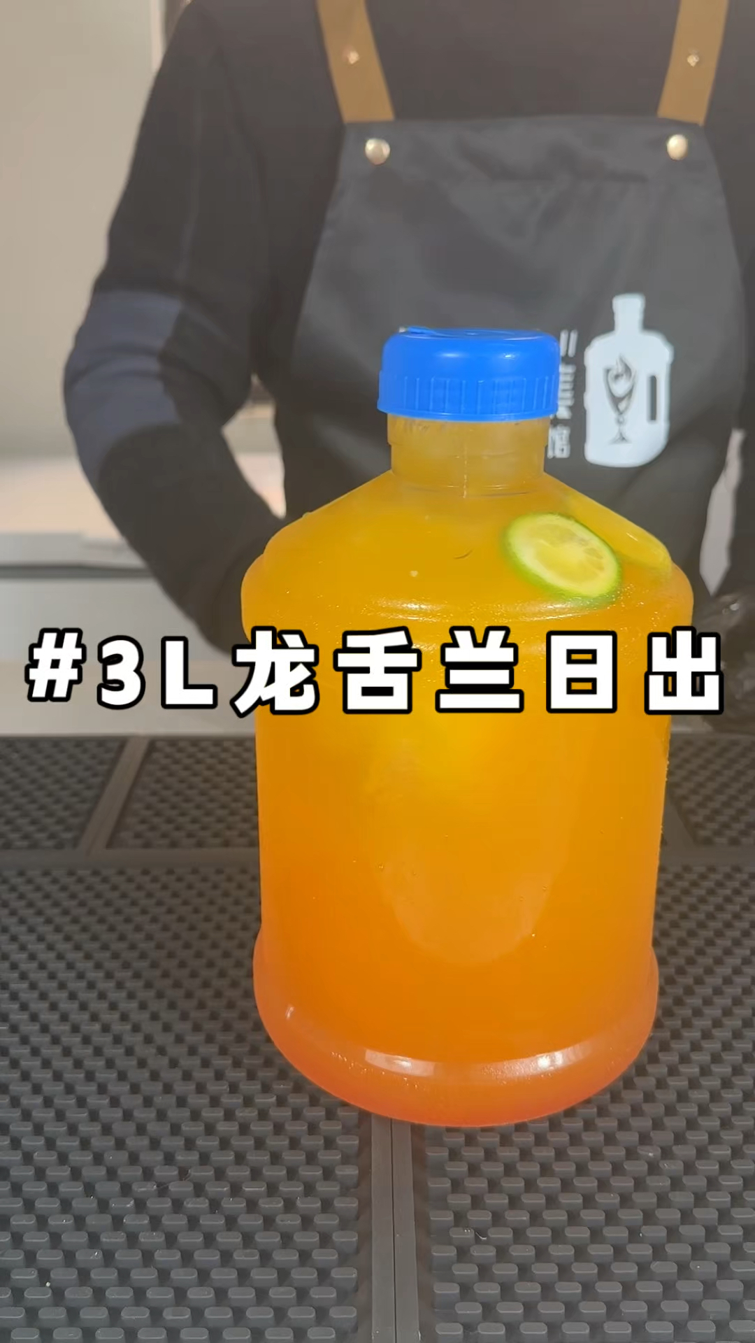最爱的鸡尾酒-龙舌兰日出