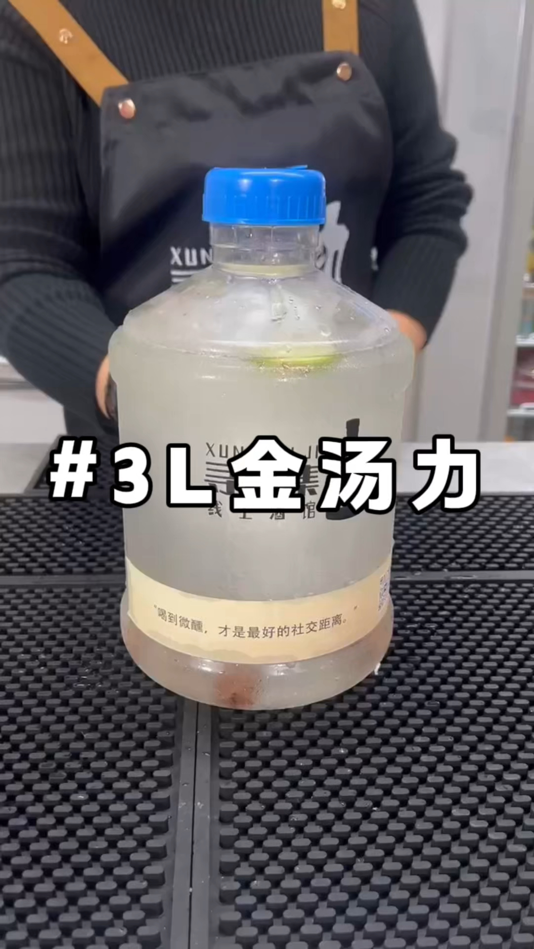 清晨的粥暖胃,夜晚的酒暖心