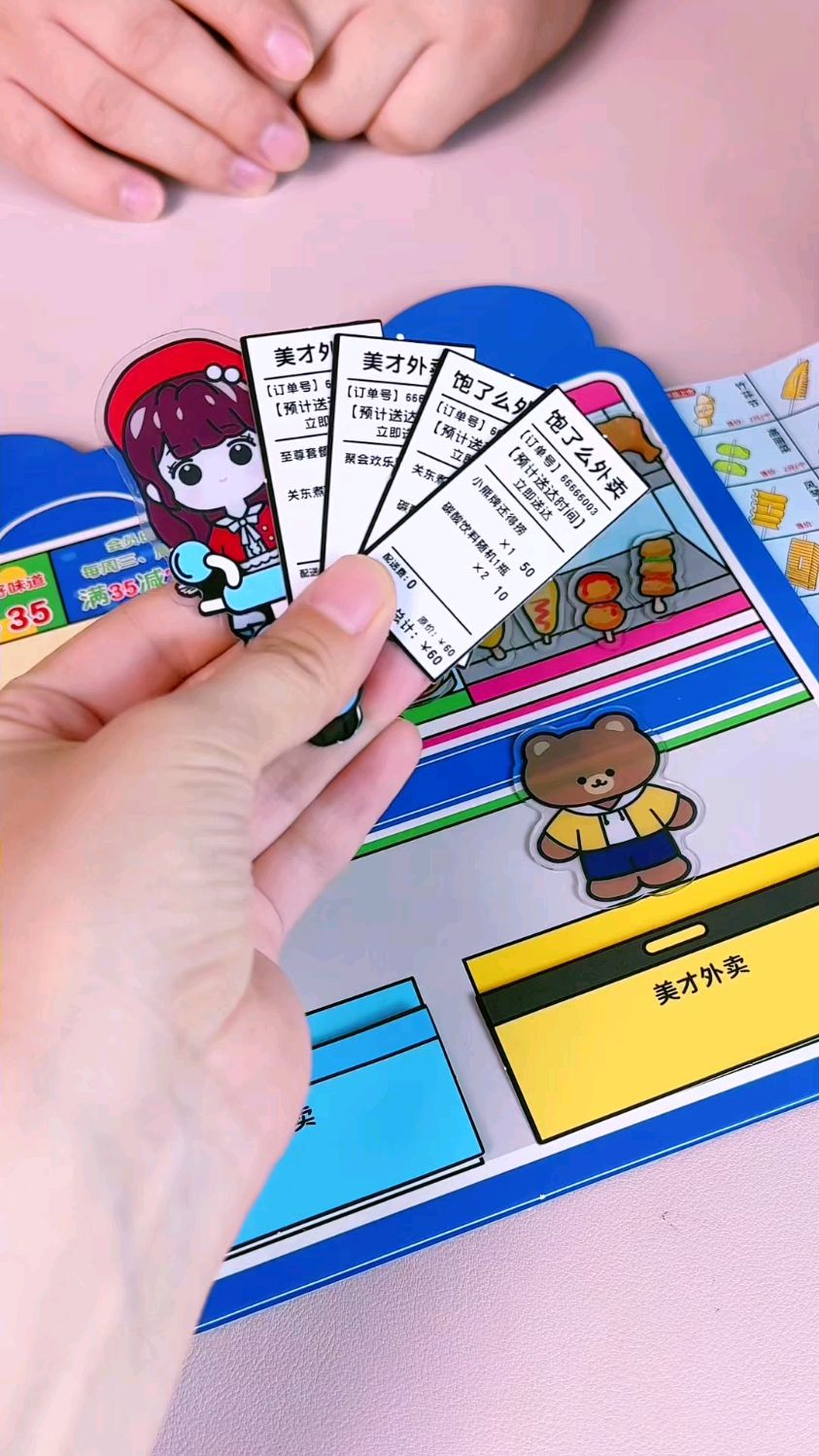 小熊便利店安静书真好玩