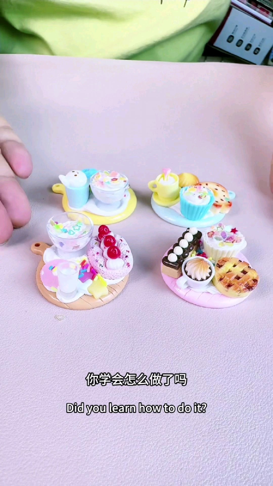你学会怎么做下午茶了吗