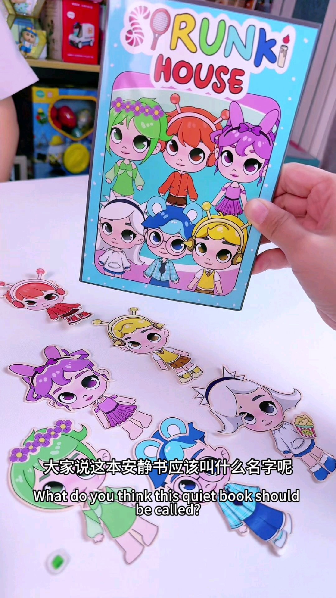 这本安静书应该叫什么名字