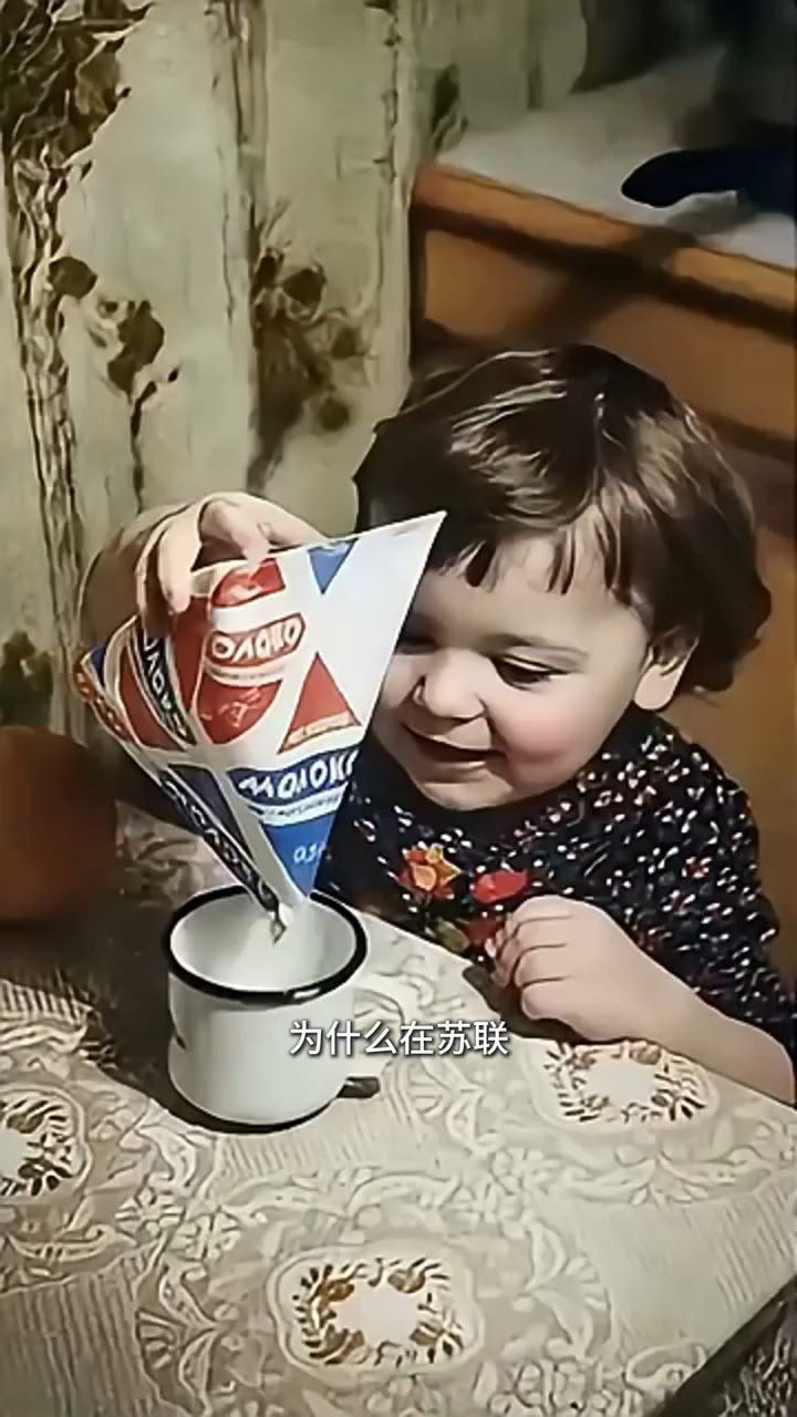 为什么在苏联，牛奶是装在三角形的包装里？