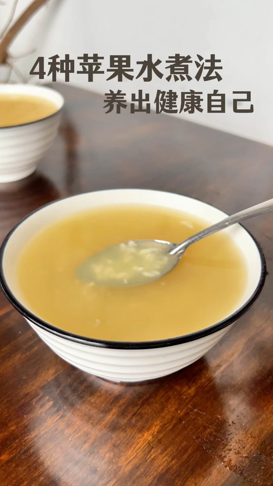 4种苹果水煮法,常喝养出一个健康的自己,想变漂亮的朋友做起来