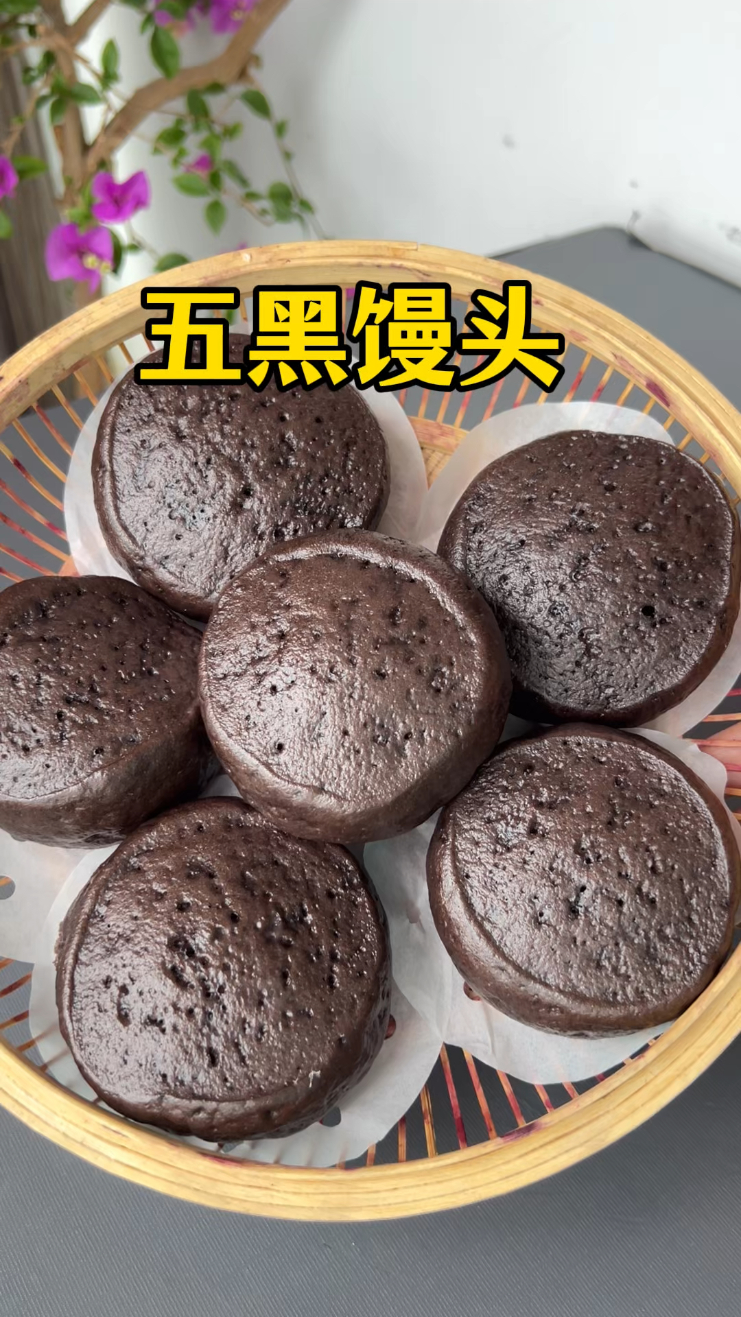 古人认为馒头是纯阳之物,五黑馒头像面包一样松软,做法好简单