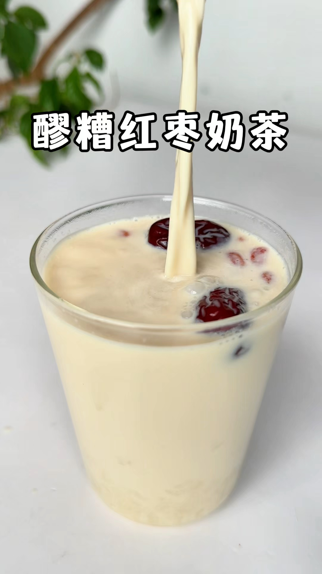 秋冬怎么少得了醪糟,真心建议女孩子把奶茶换成这杯热饮,暖暖的