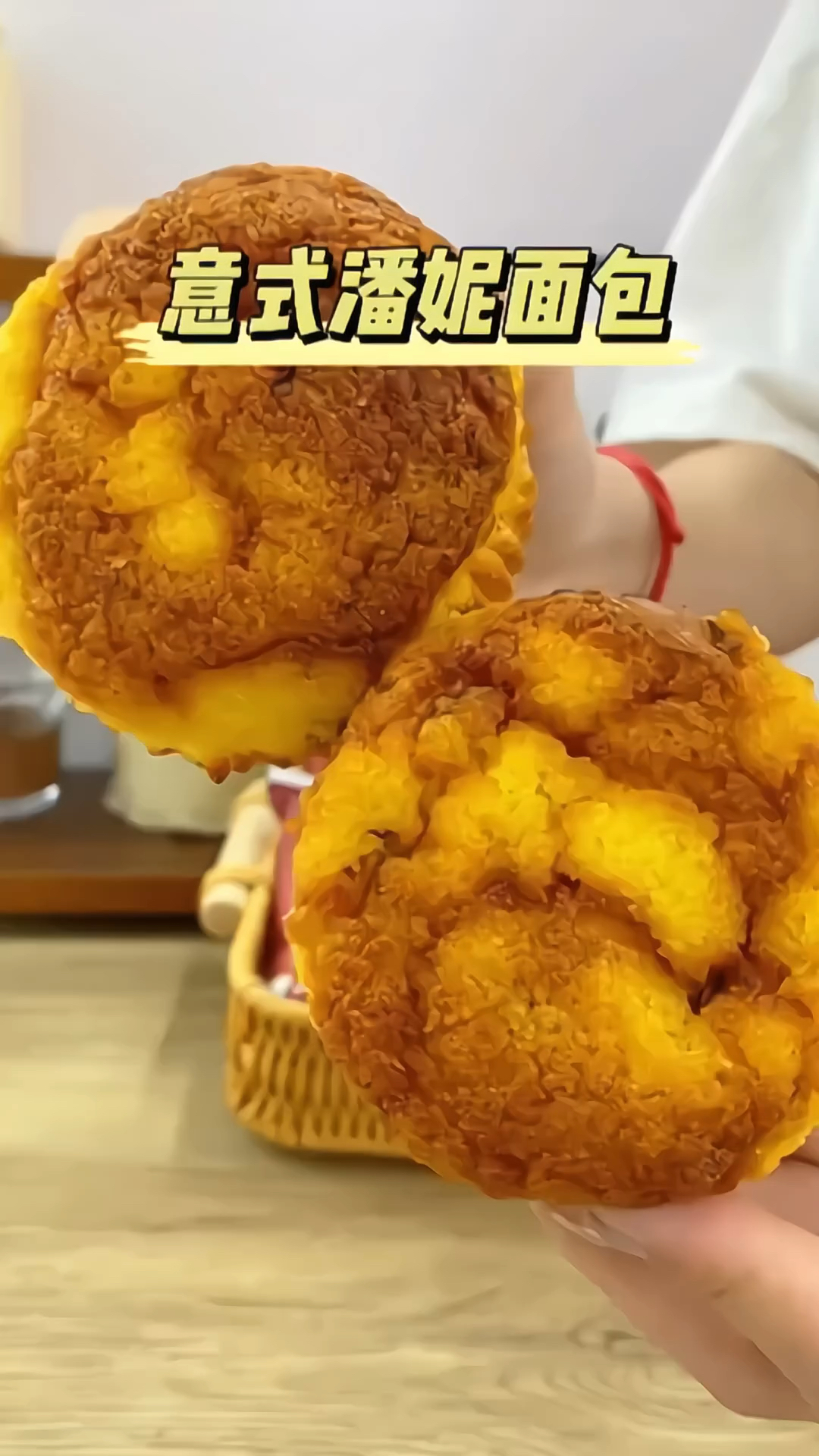 【新品】优可麦意式潘妮面包水果面包超软代餐食品独立小包