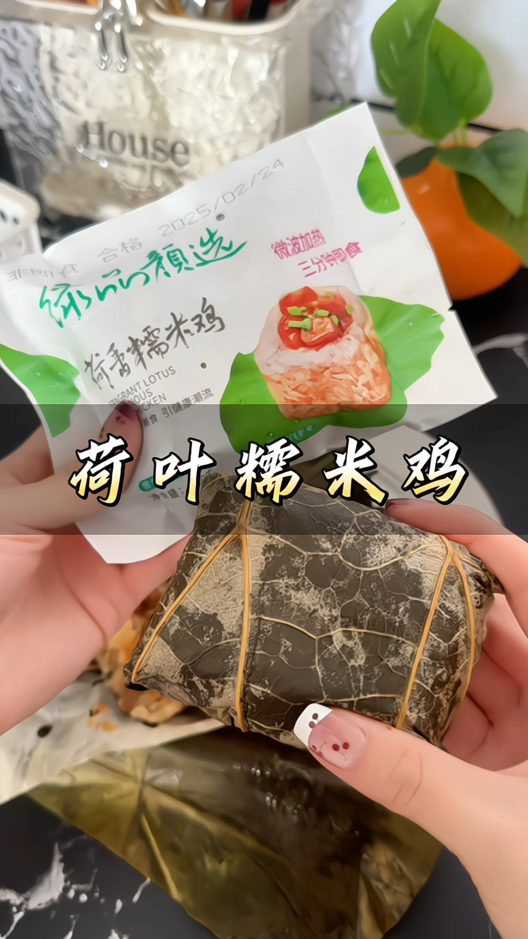 荷叶糯米鸡加热即食糯米鸡广式早点软糯香甜半成品糯米鸡速食早餐
