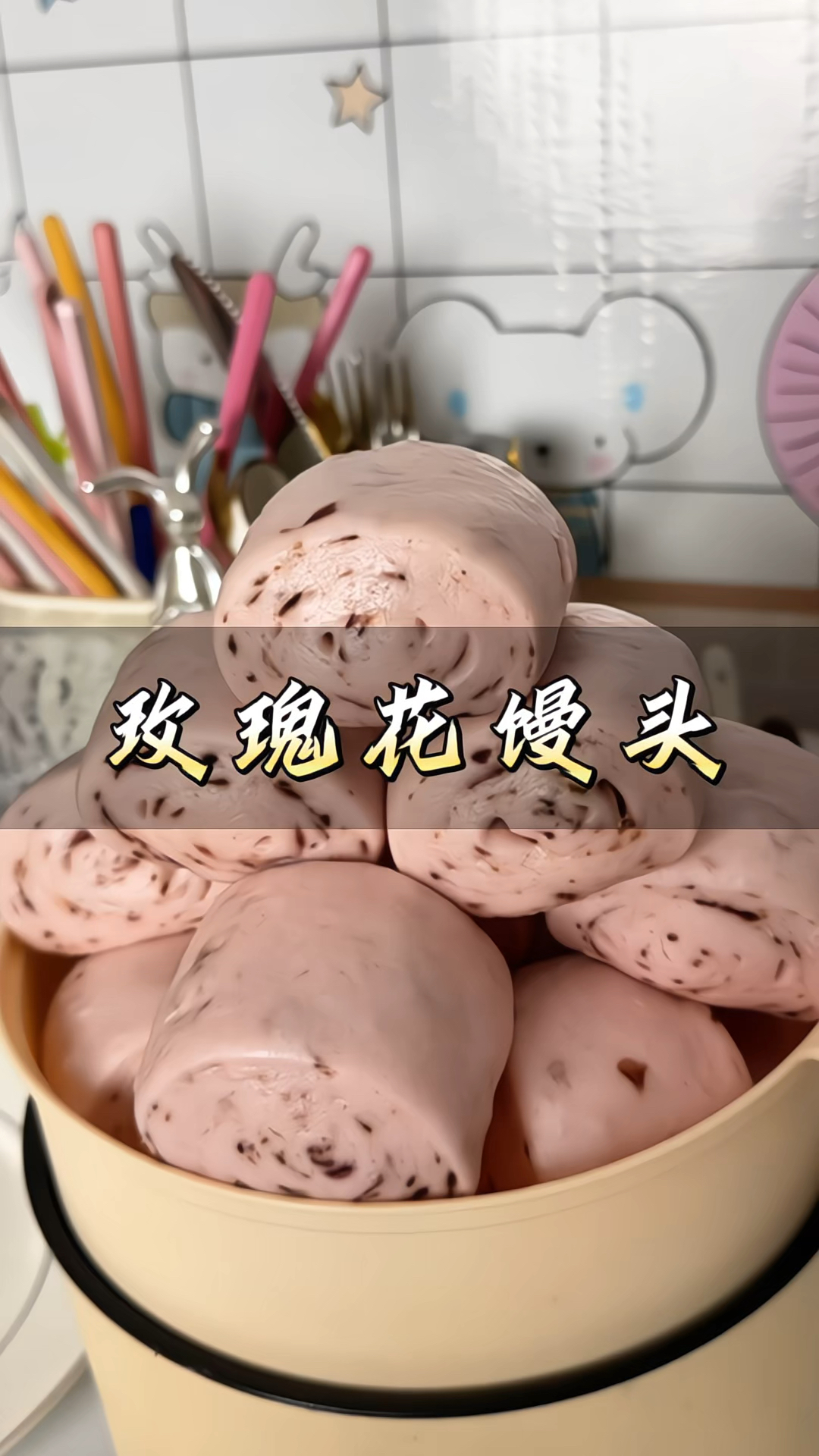 新鲜花瓣#玫瑰花馒头 云南玫瑰鲜花瓣#面食 主食速冻#糕点 #馒头